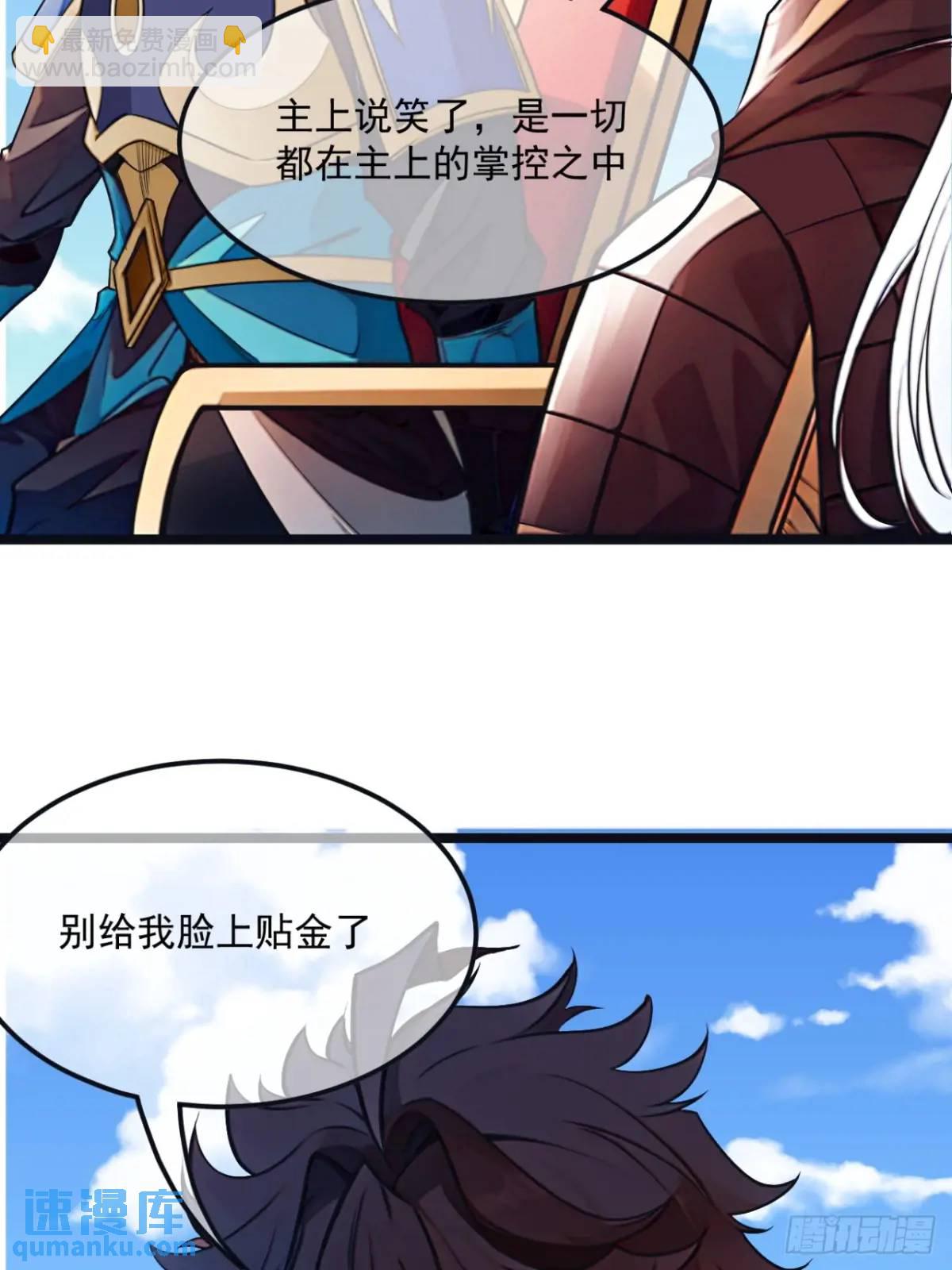 170话  投降-第171话