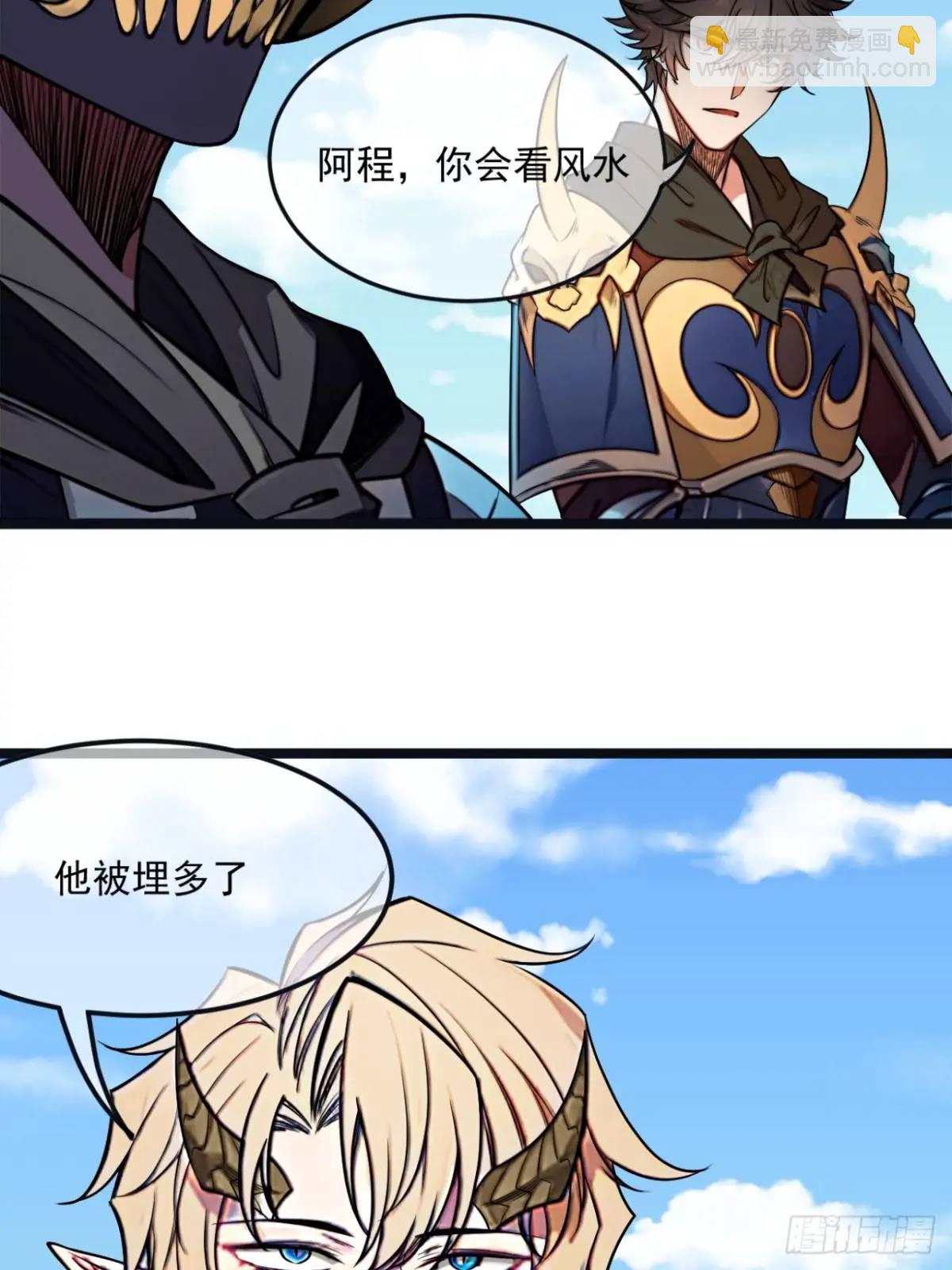 170话  投降-第171话