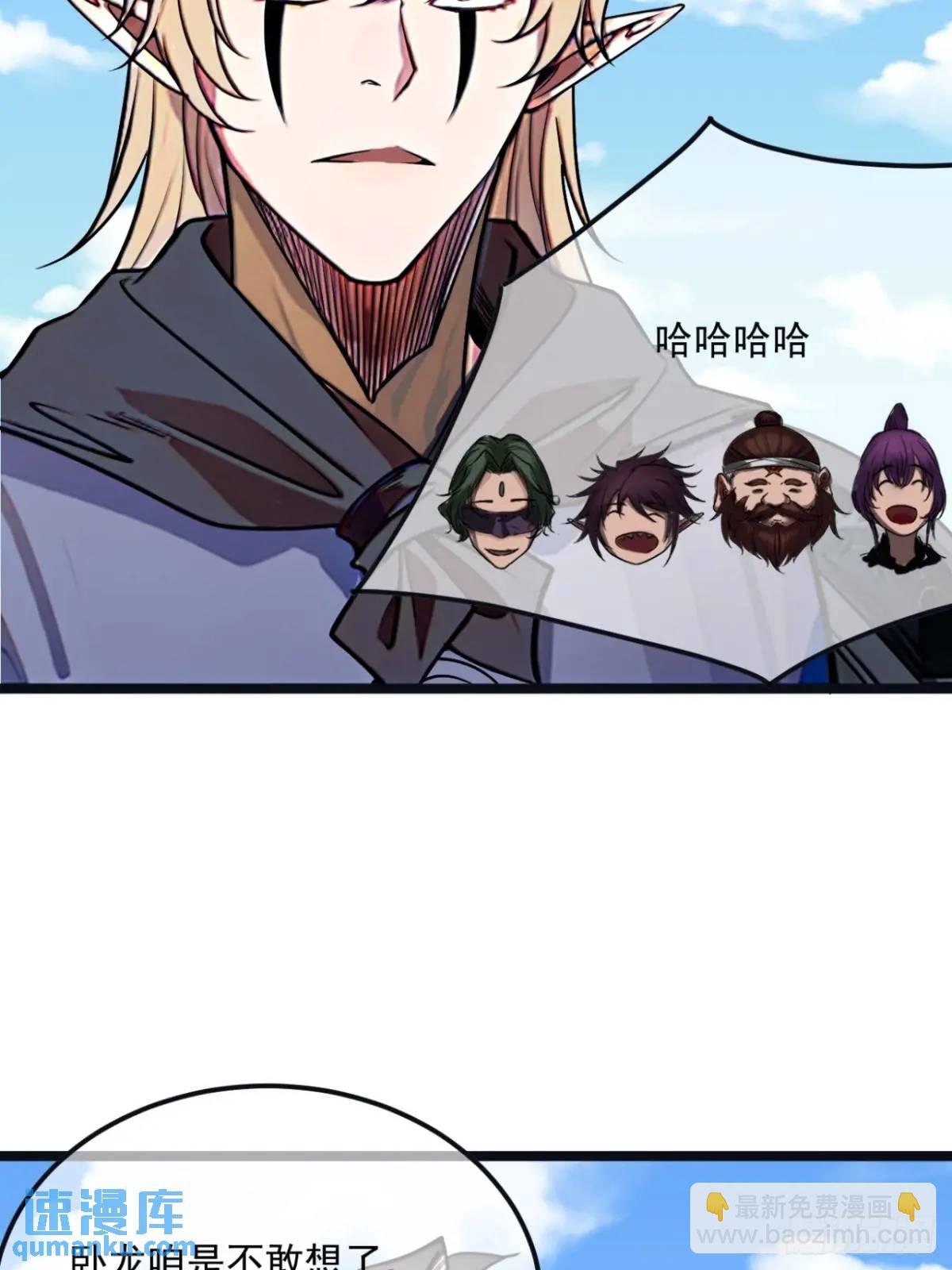 170话  投降-第171话