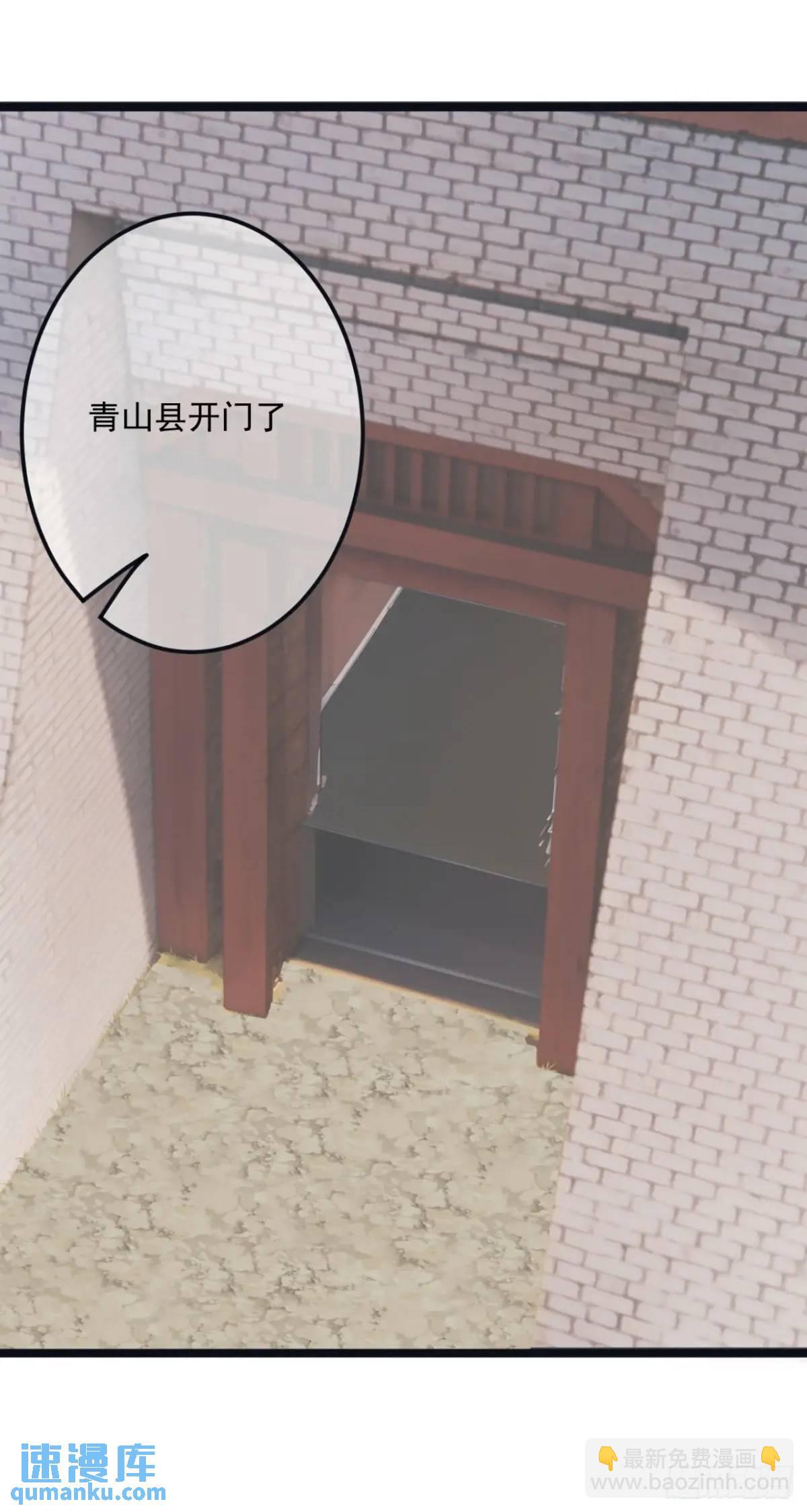 170话  投降-第171话