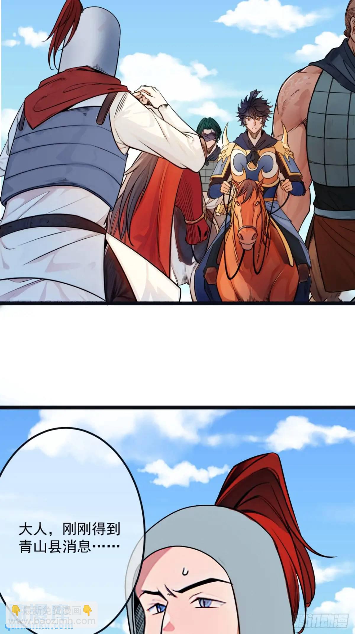 170话  投降-第171话