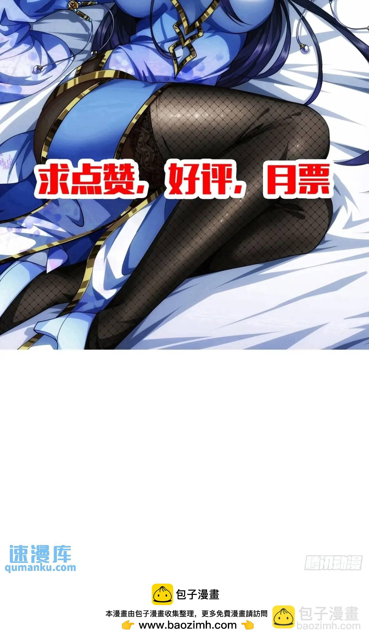 170话  投降-第171话