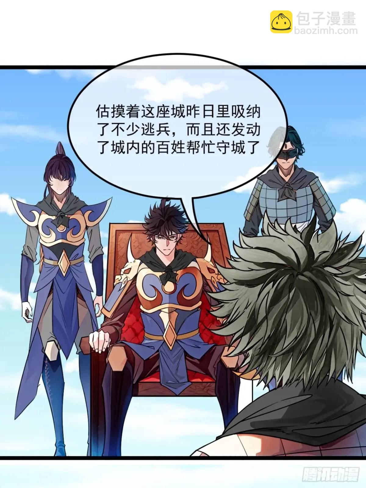 170话  投降-第171话