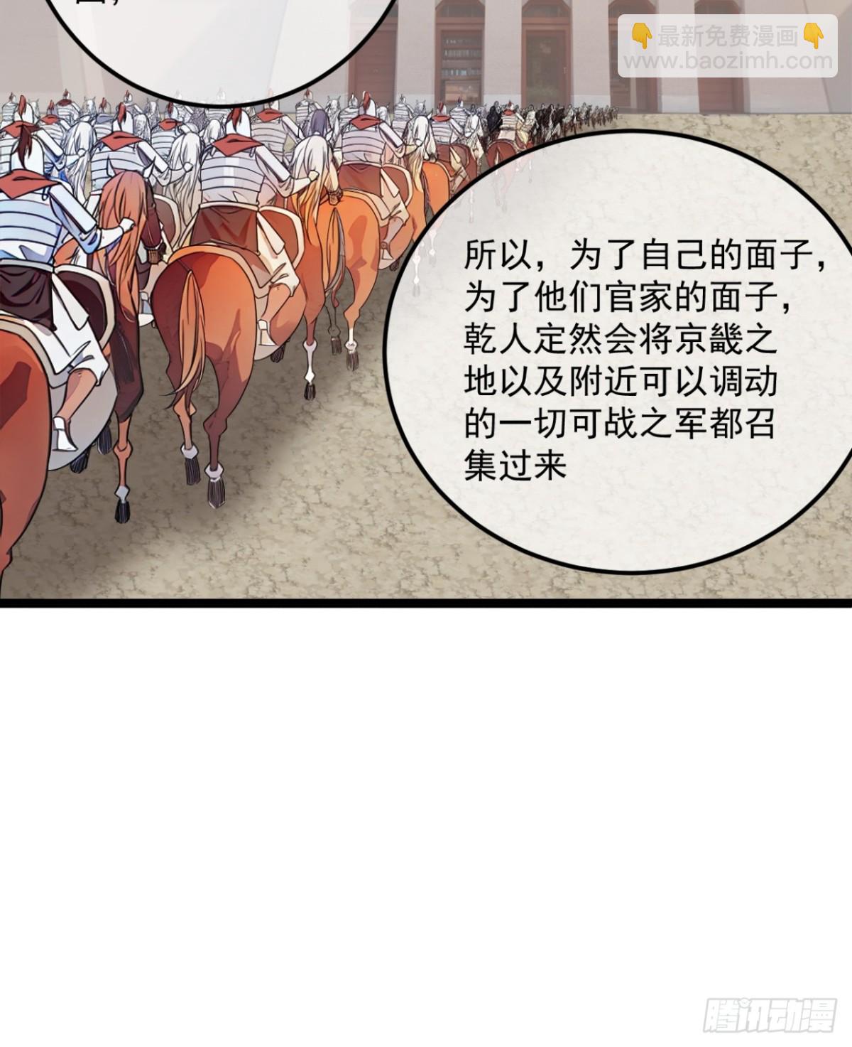 172话  磨洋工-第173话