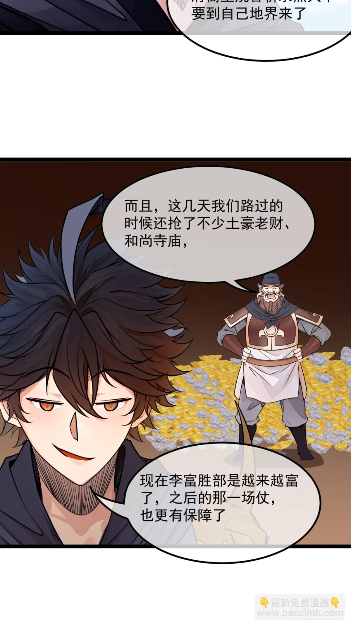 172话  磨洋工-第173话