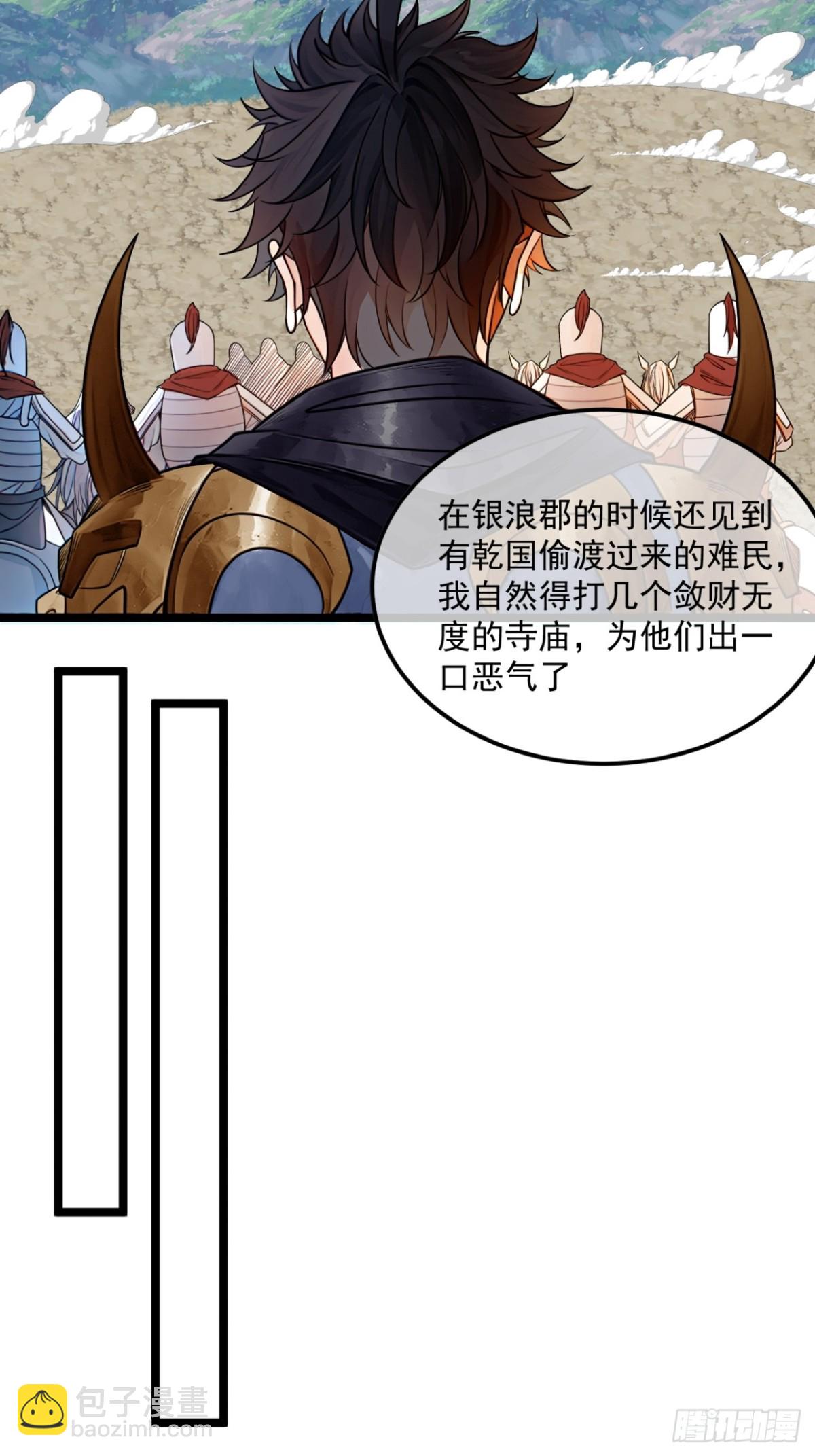 172话  磨洋工-第173话
