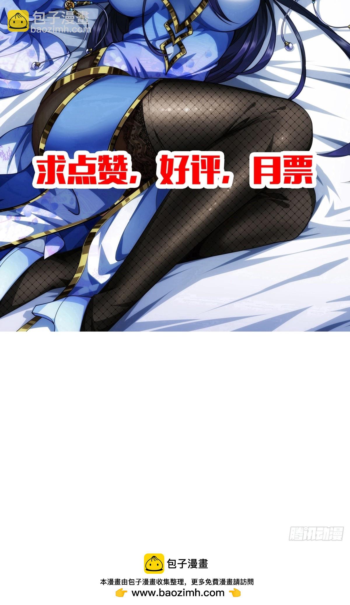 172话  磨洋工-第173话