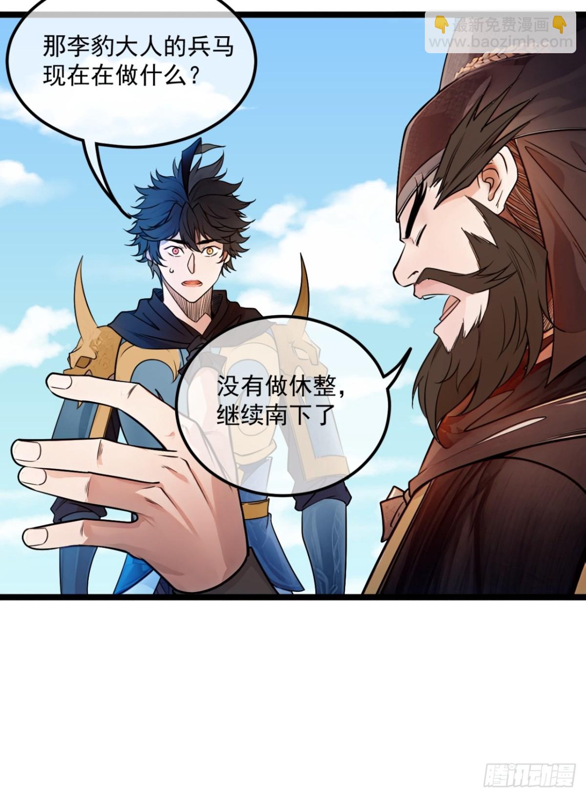 172话  磨洋工-第173话