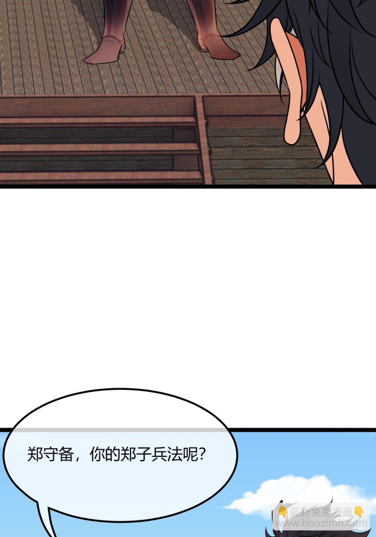174话  你家人才不少-第175话