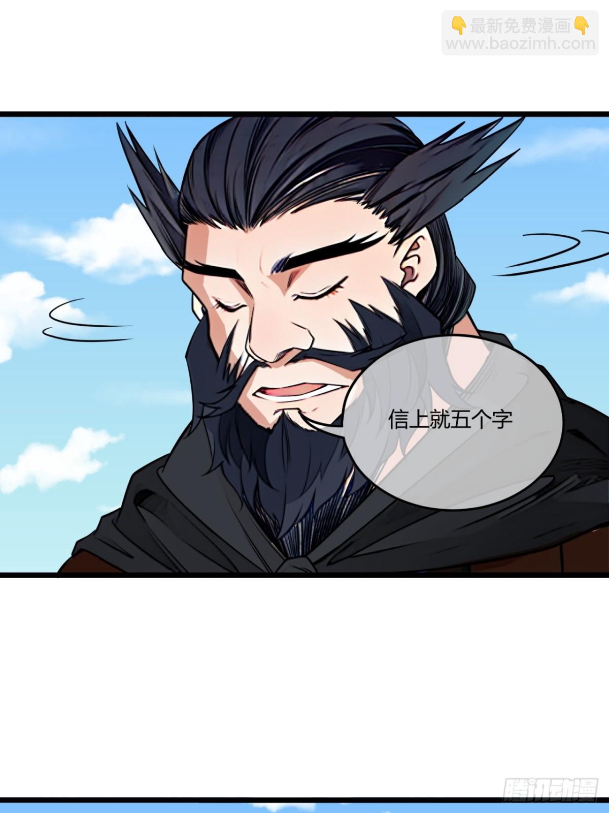 174话  你家人才不少-第175话