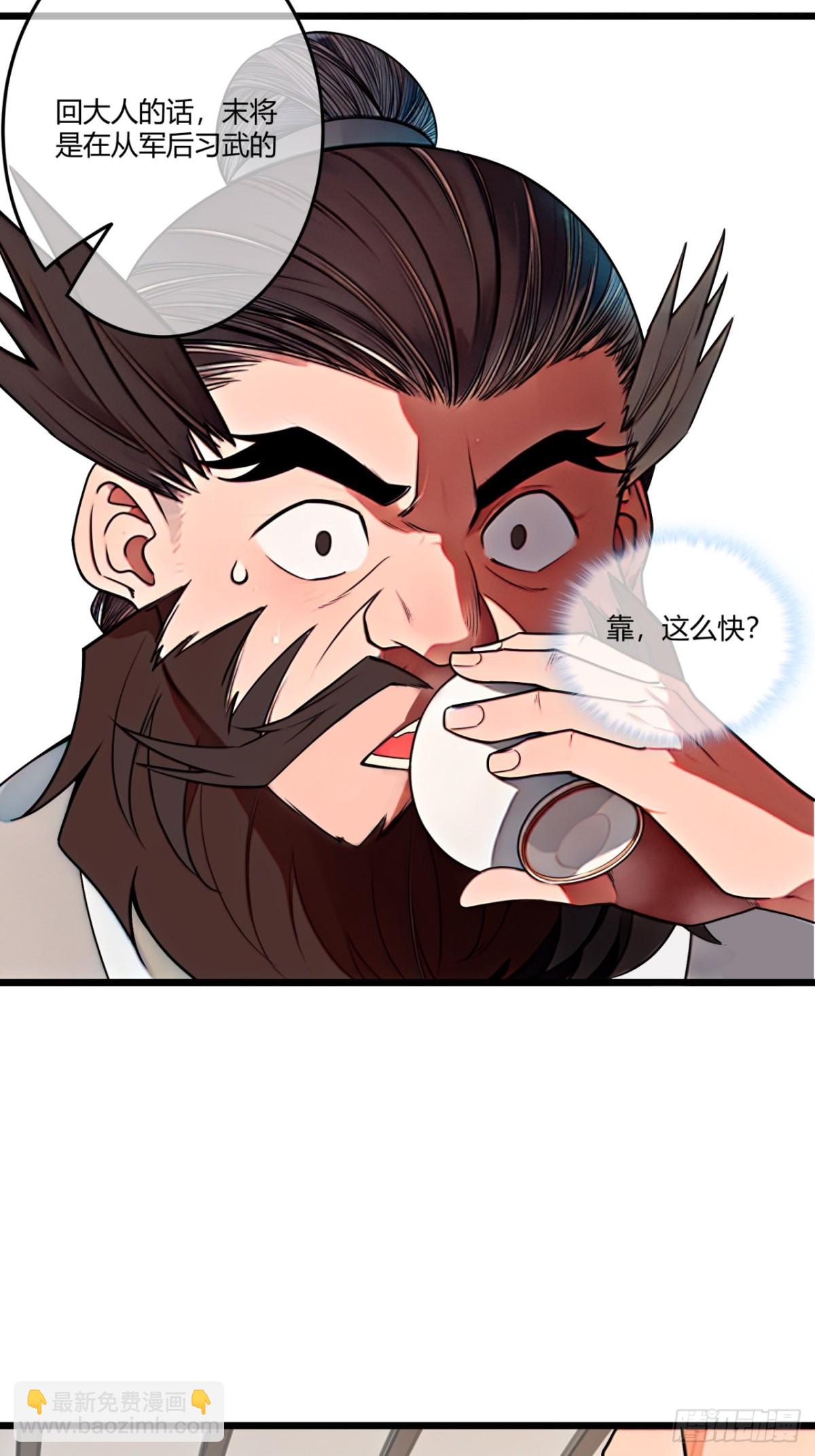 174话  你家人才不少-第175话