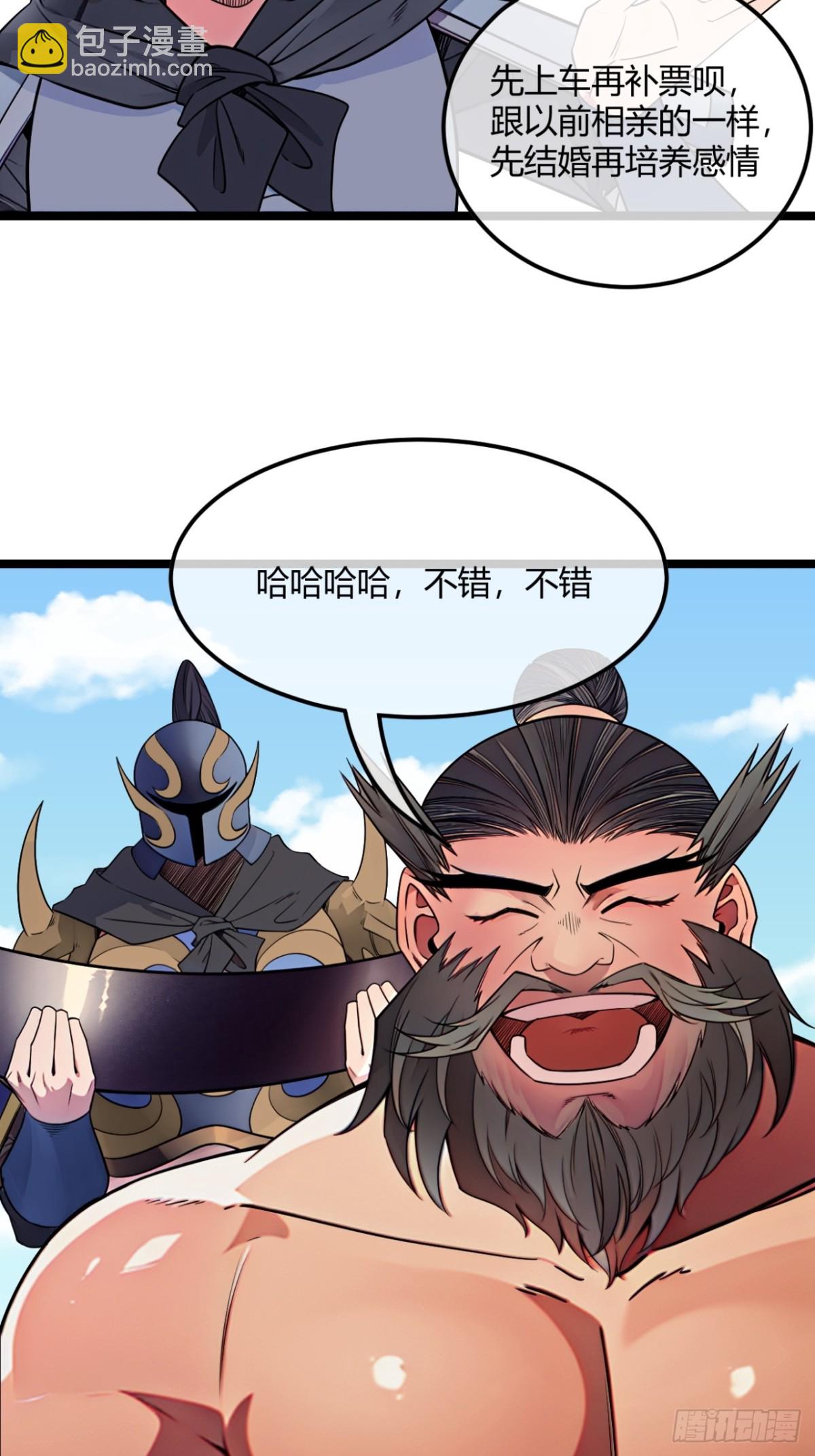 174话  你家人才不少-第175话