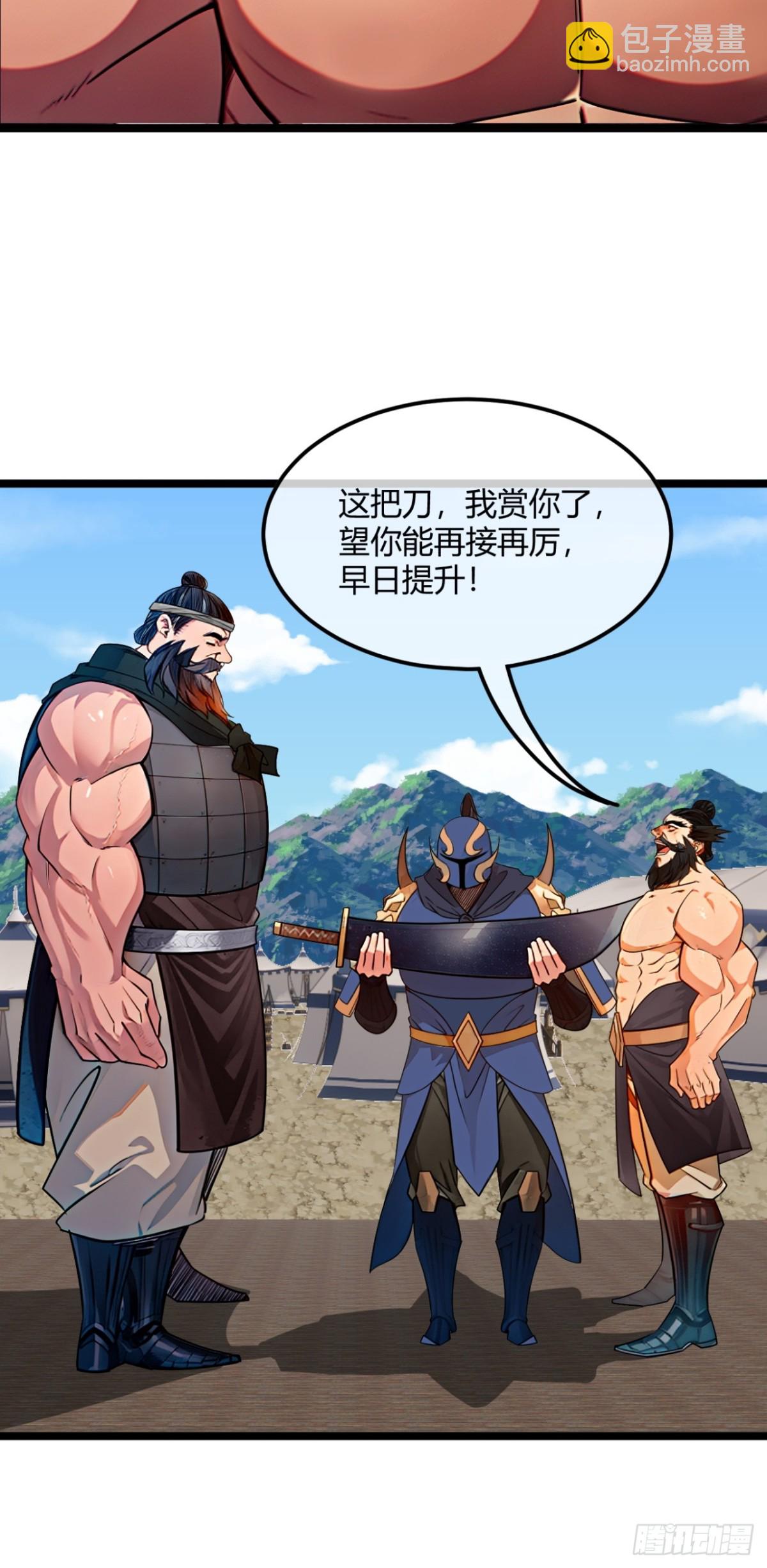 174话  你家人才不少-第175话