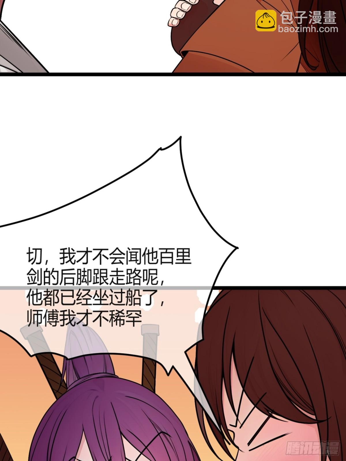 176话  乾国第二剑(1/2)-第177话