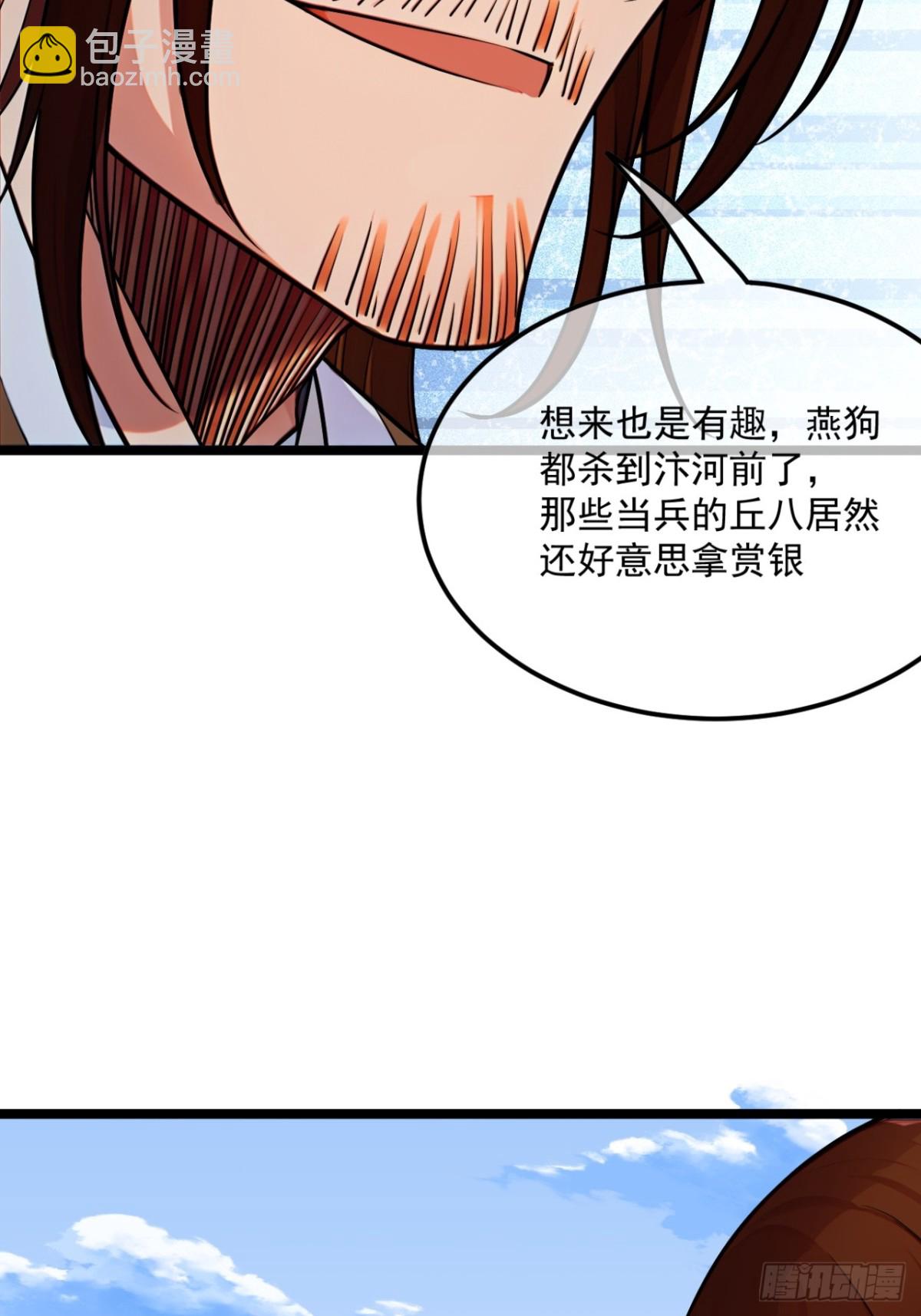176话  乾国第二剑(1/2)-第177话