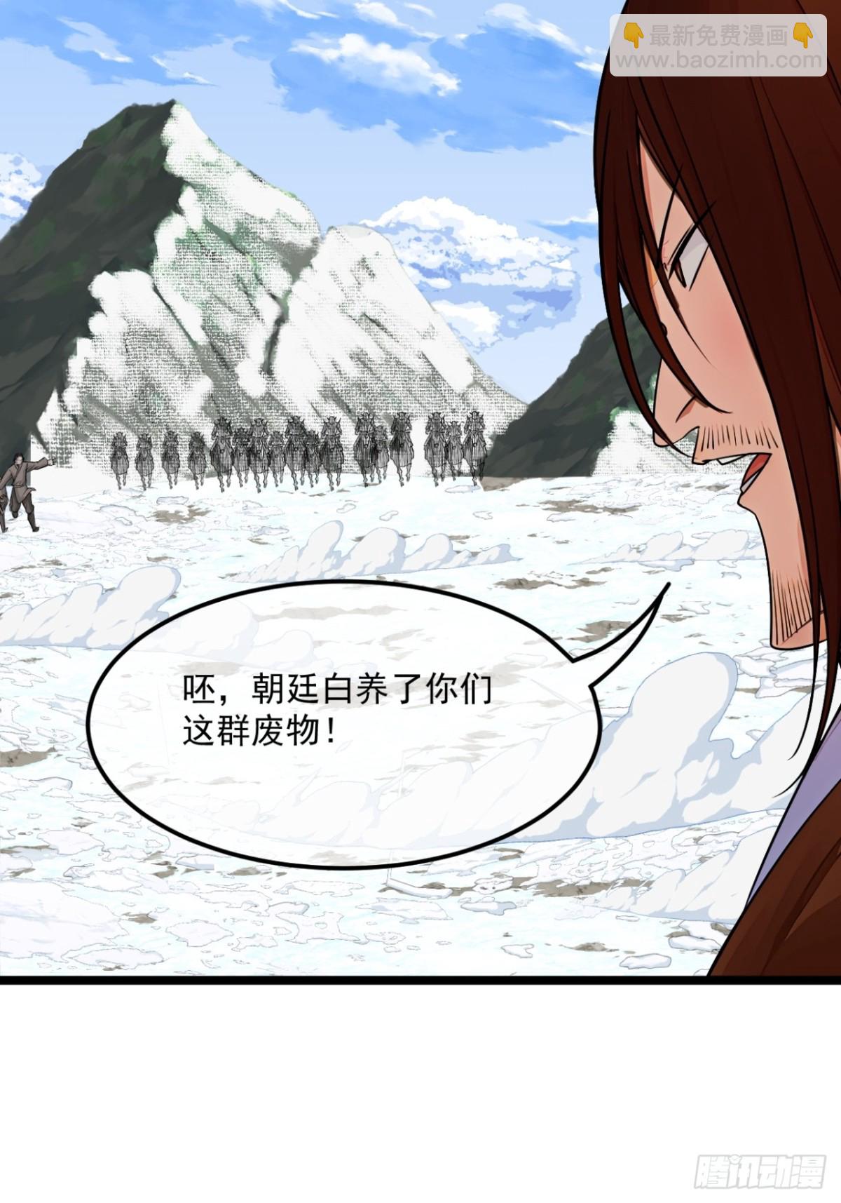 176话  乾国第二剑(1/2)-第177话