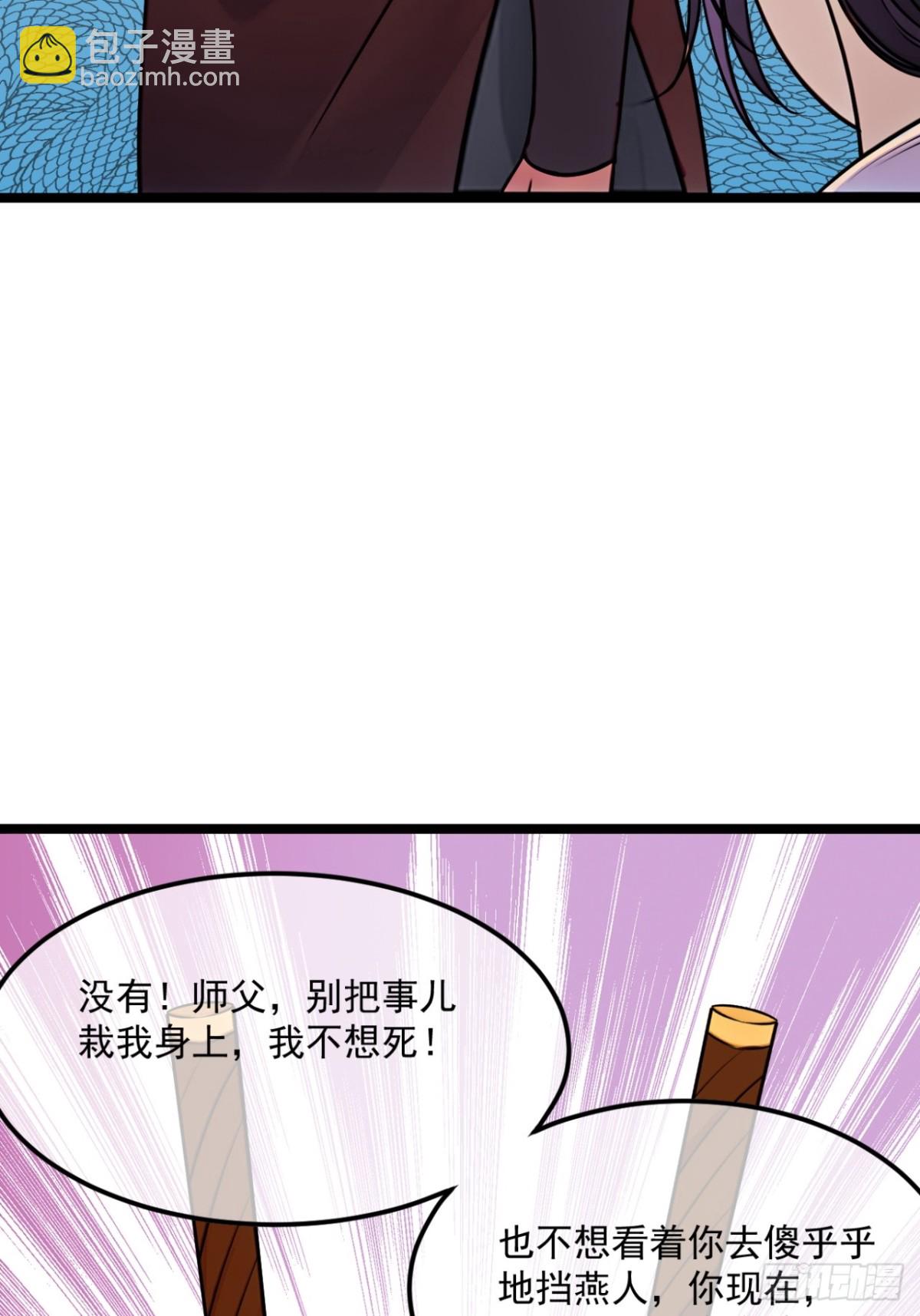 176话  乾国第二剑(1/2)-第177话