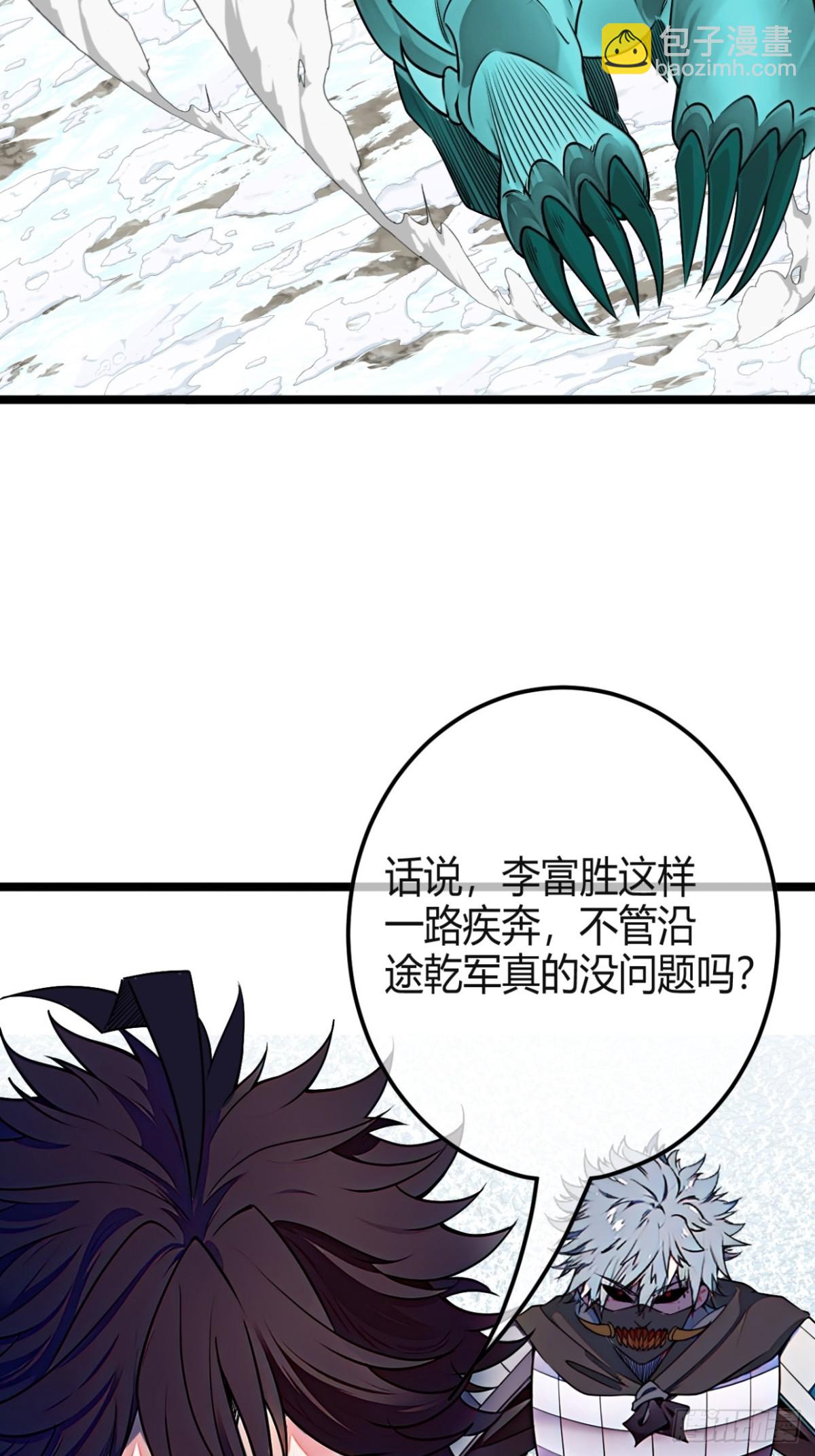 176话  乾国第二剑(1/2)-第177话
