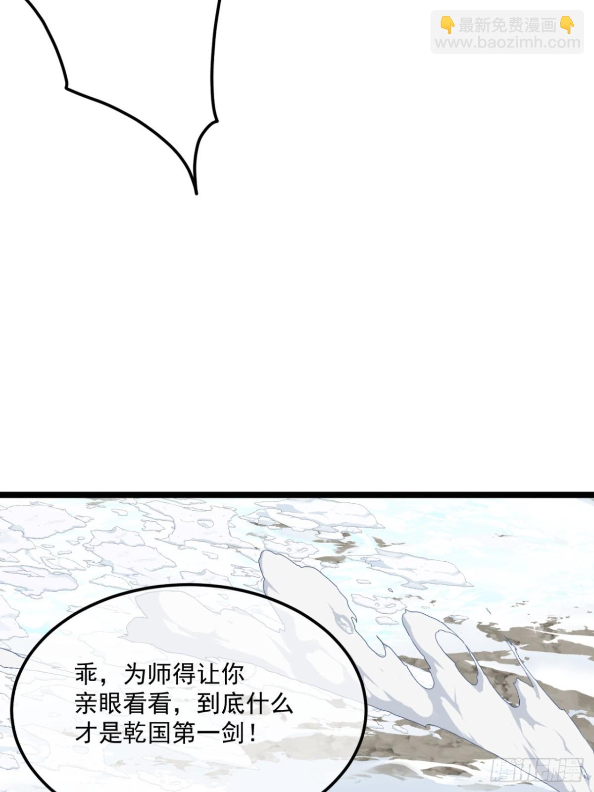 176话  乾国第二剑(1/2)-第177话