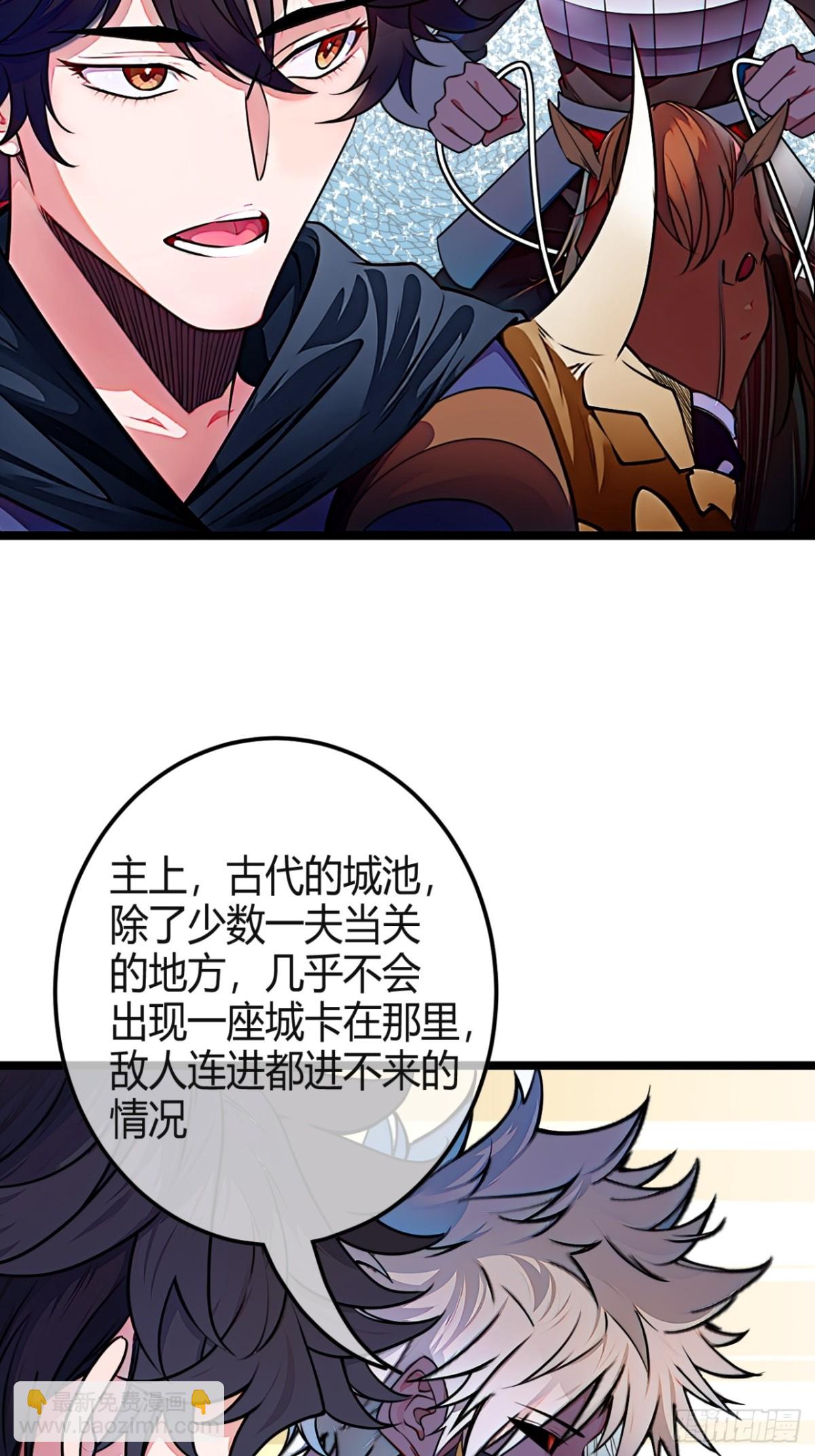 176话  乾国第二剑(1/2)-第177话