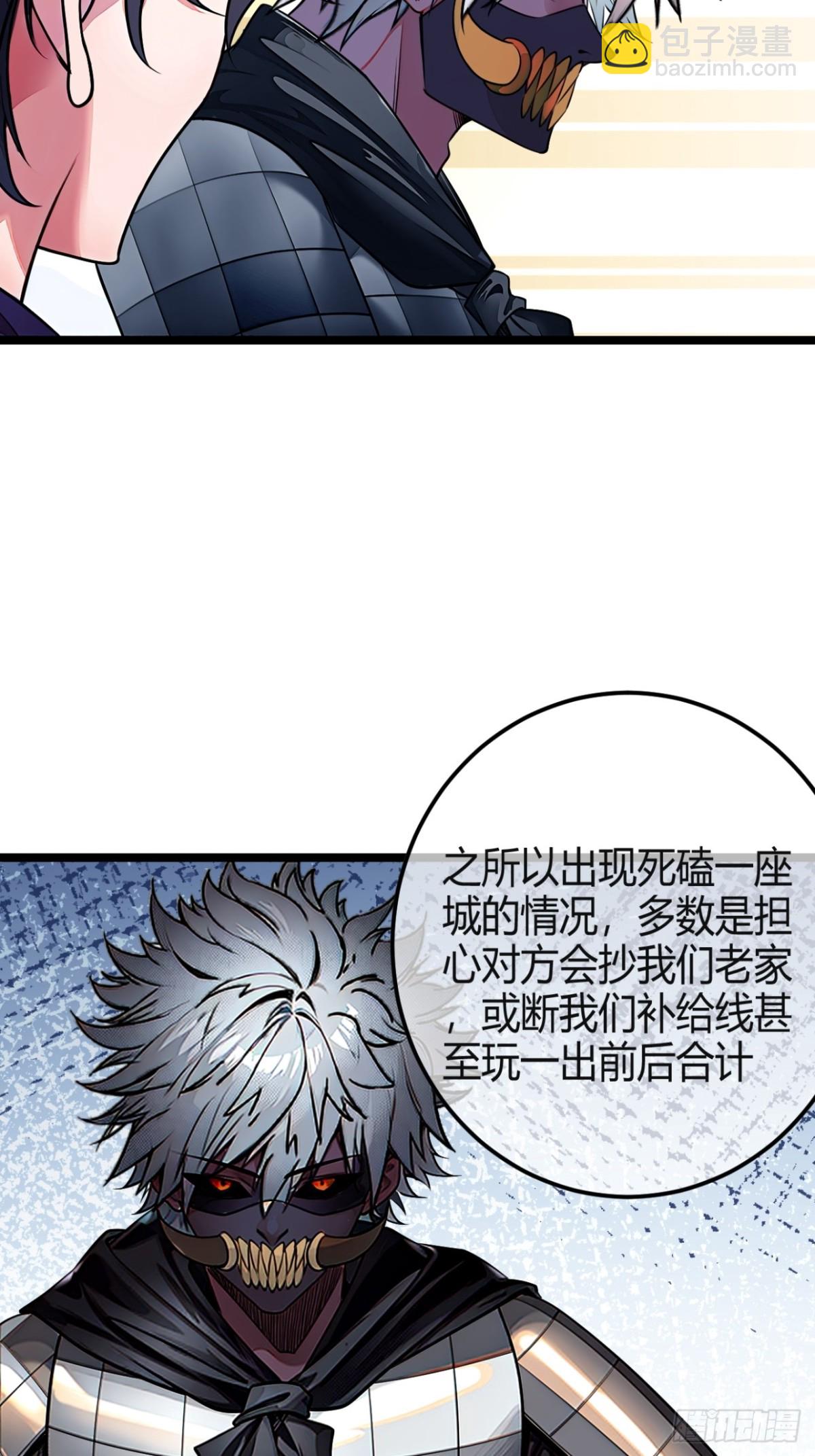 176话  乾国第二剑(1/2)-第177话