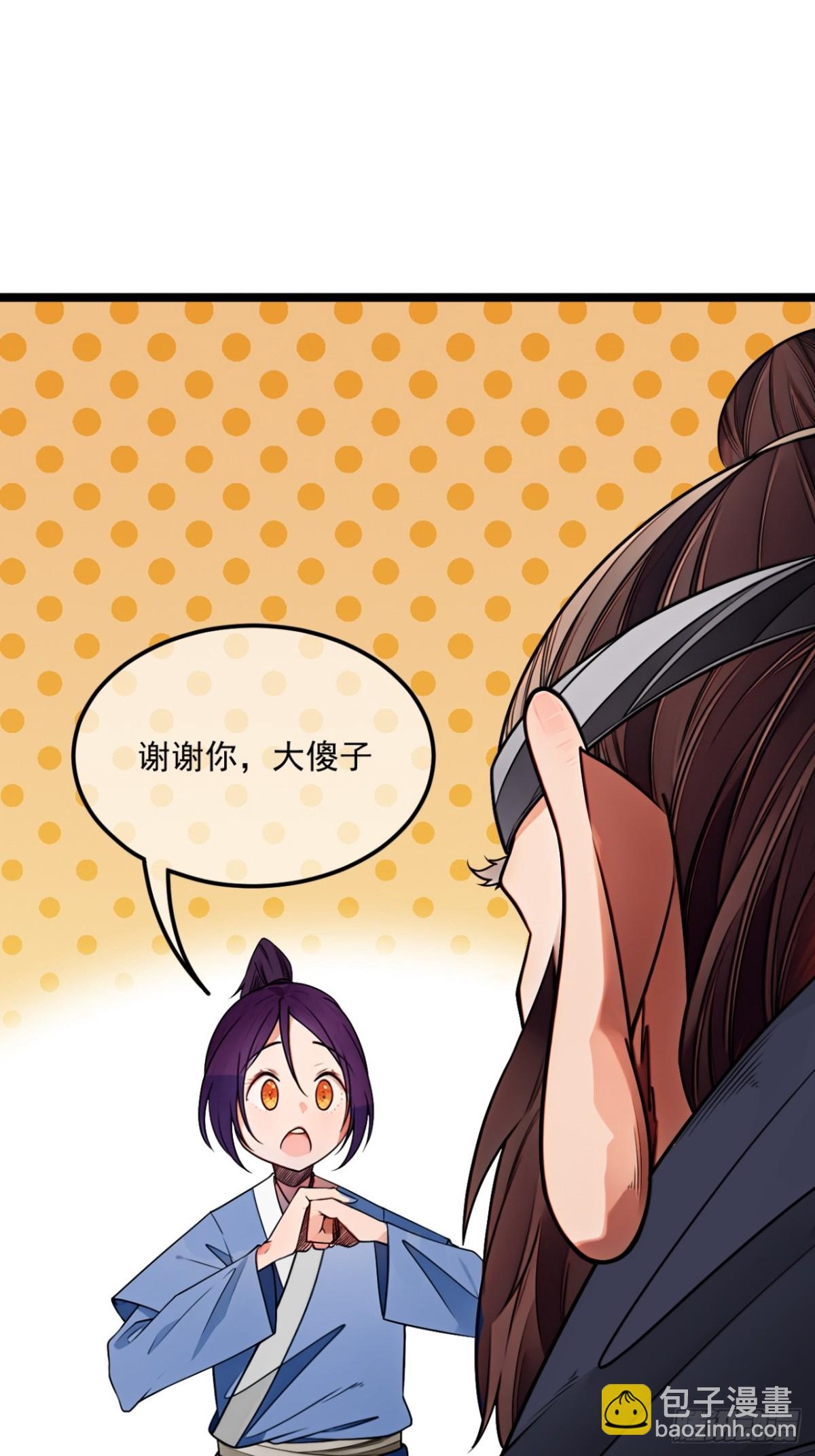 178话  是个女娃-第179话