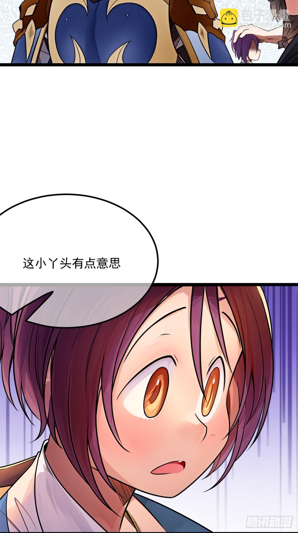 178话  是个女娃-第179话