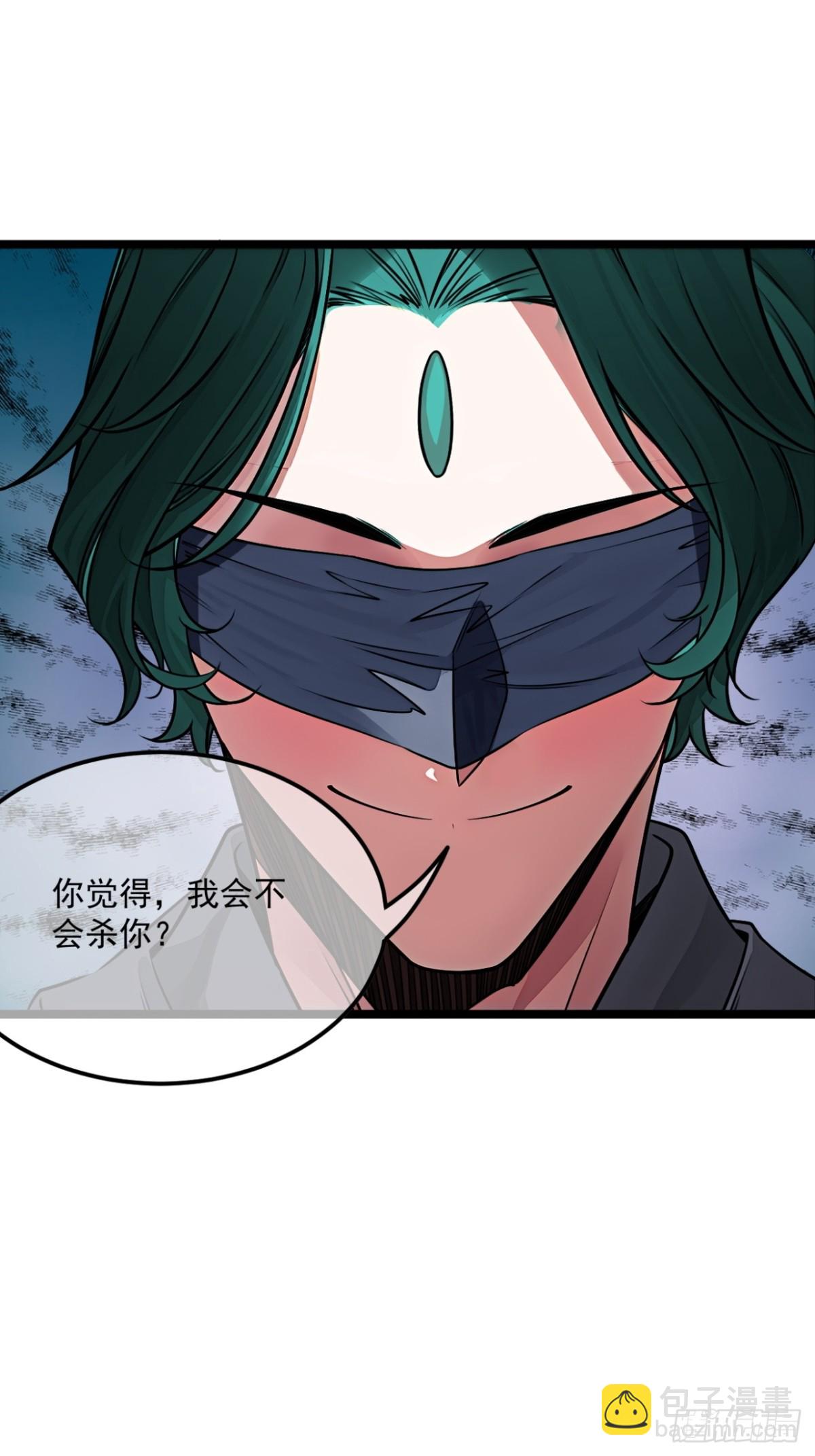 178话  是个女娃-第179话