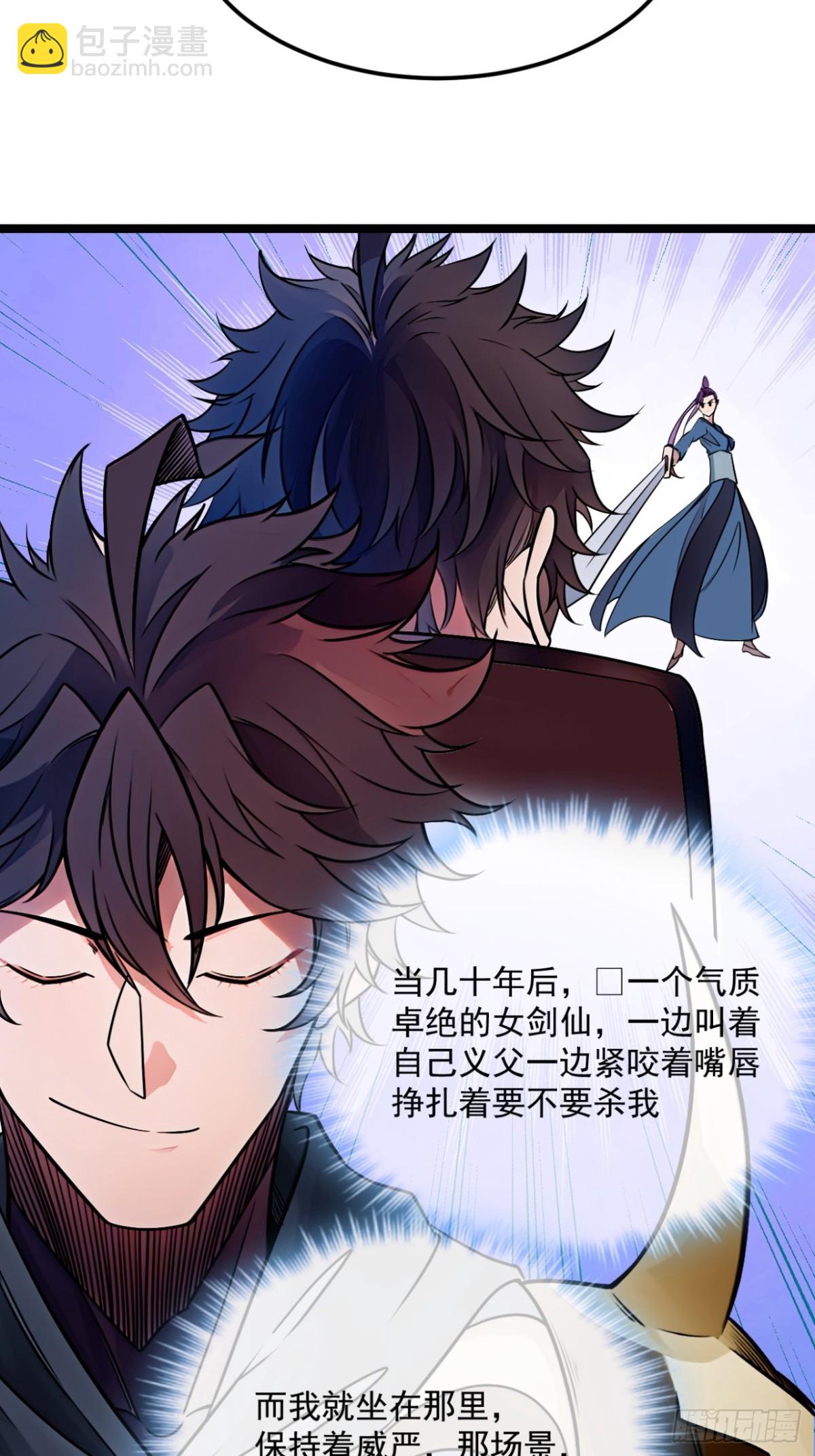 178话  是个女娃-第179话