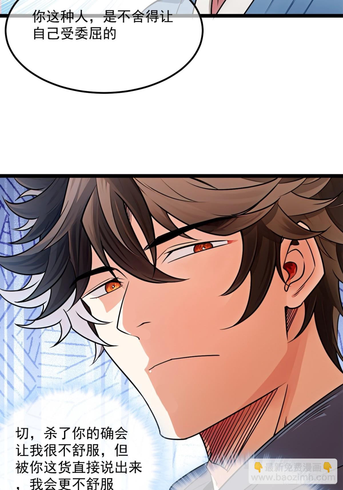 178话  是个女娃-第179话