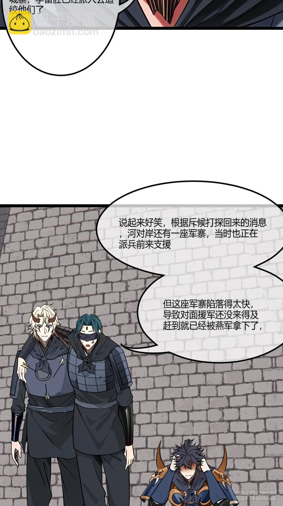 180话 这人太猛了-第181话