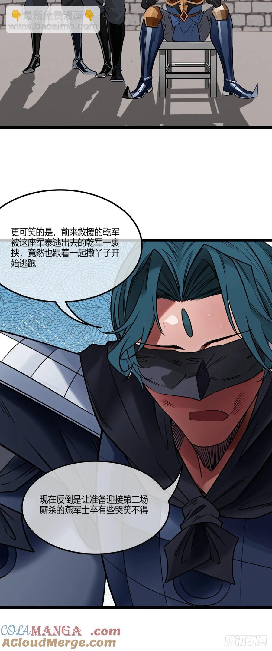 180话 这人太猛了-第181话