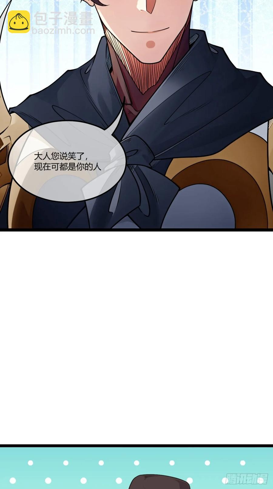 180话 这人太猛了-第181话