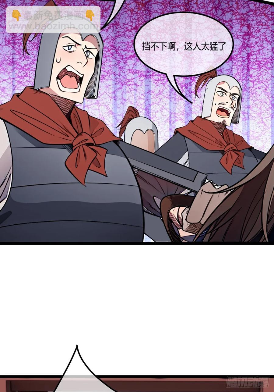 180话 这人太猛了-第181话
