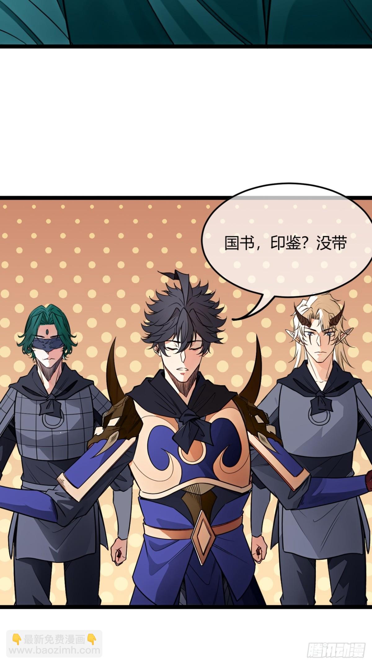 182话  别拦着我-第183话