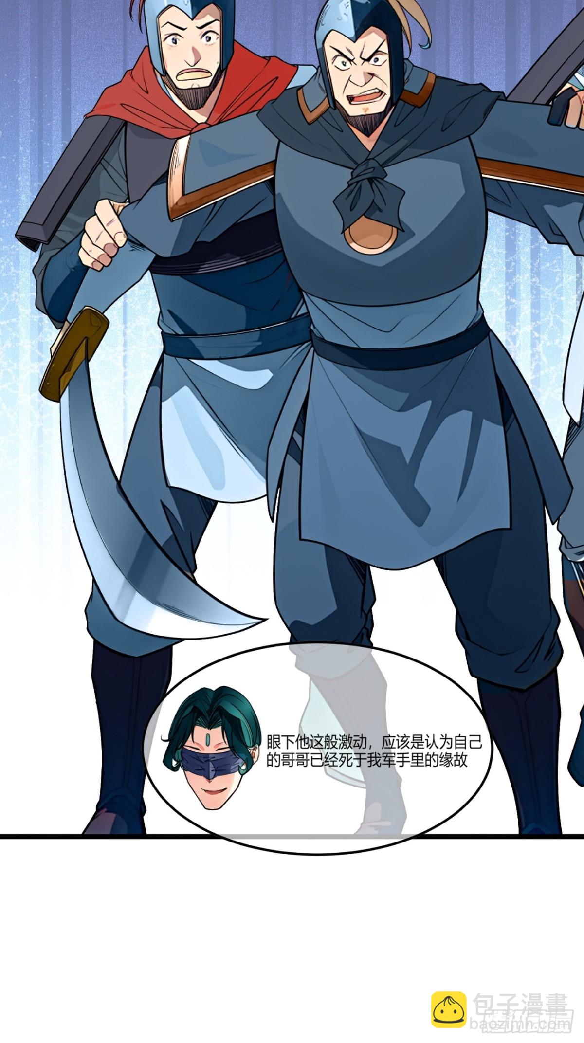 182话  别拦着我-第183话