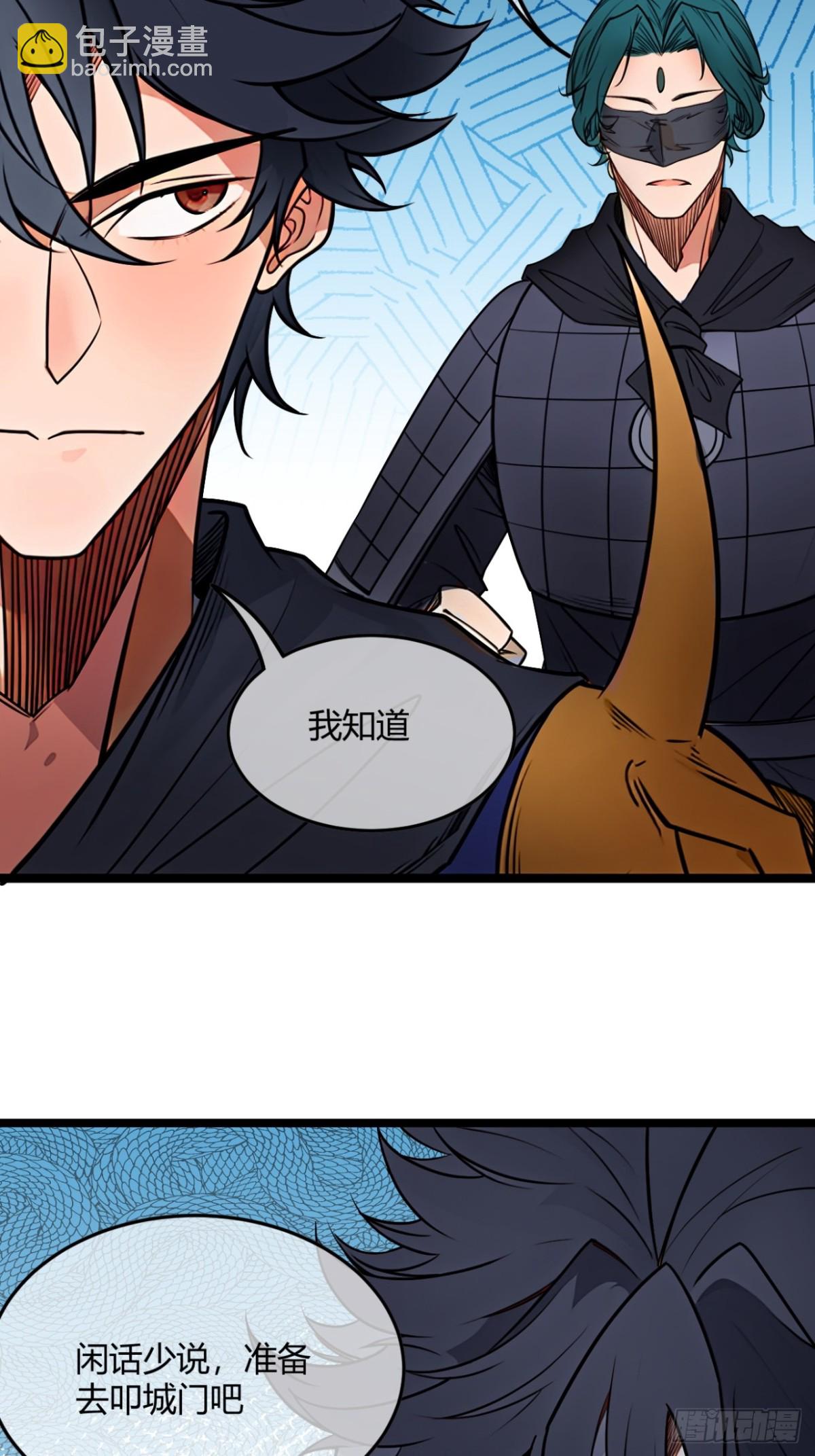 182话  别拦着我-第183话