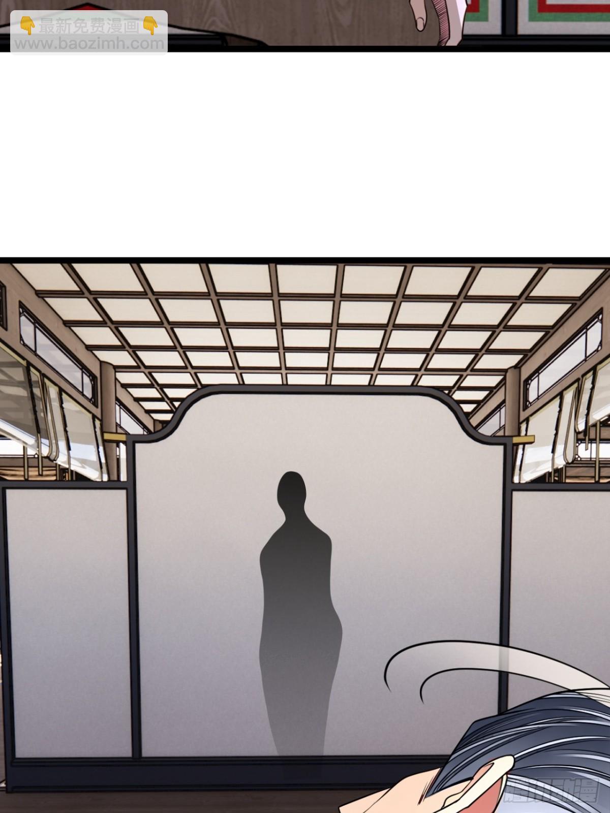 184话  你这是什么意思？-第185话