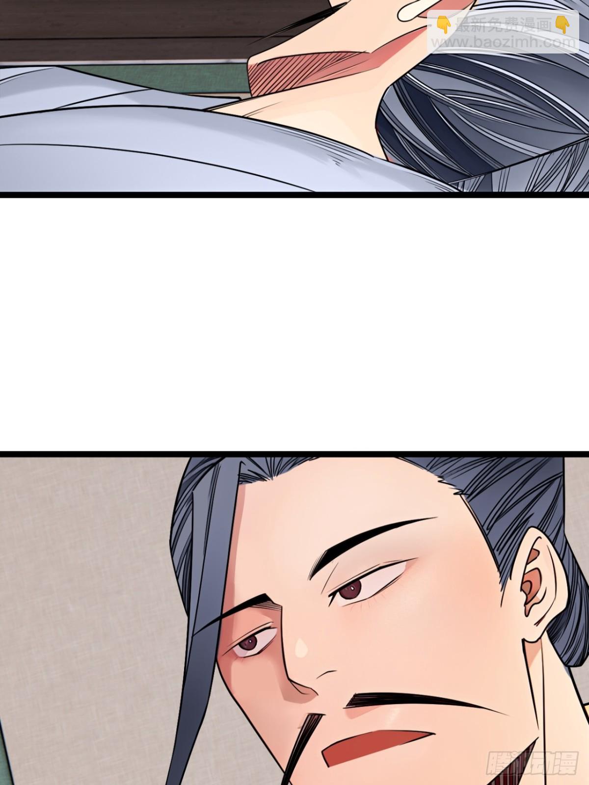 184话  你这是什么意思？-第185话