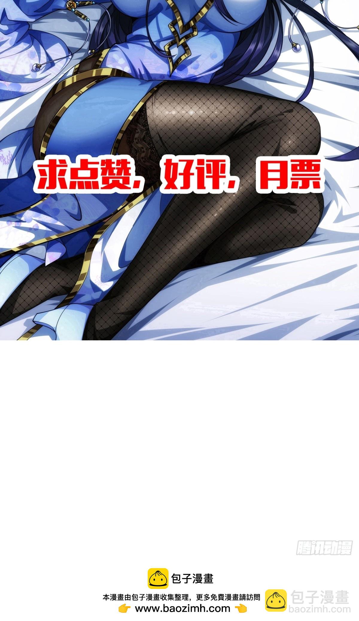 184话  你这是什么意思？-第185话
