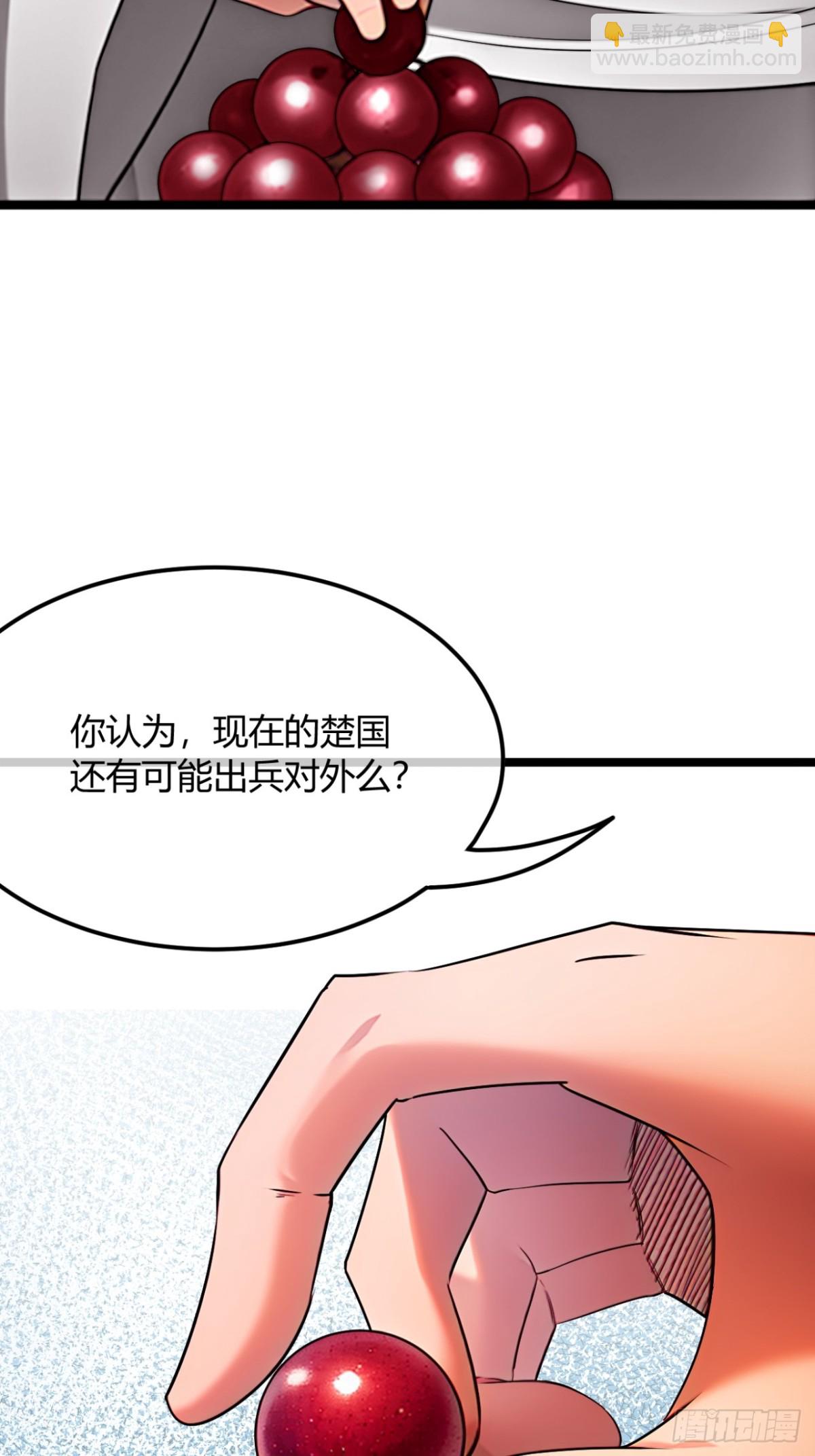 186话  天命，不在燕(1/2)-第187话