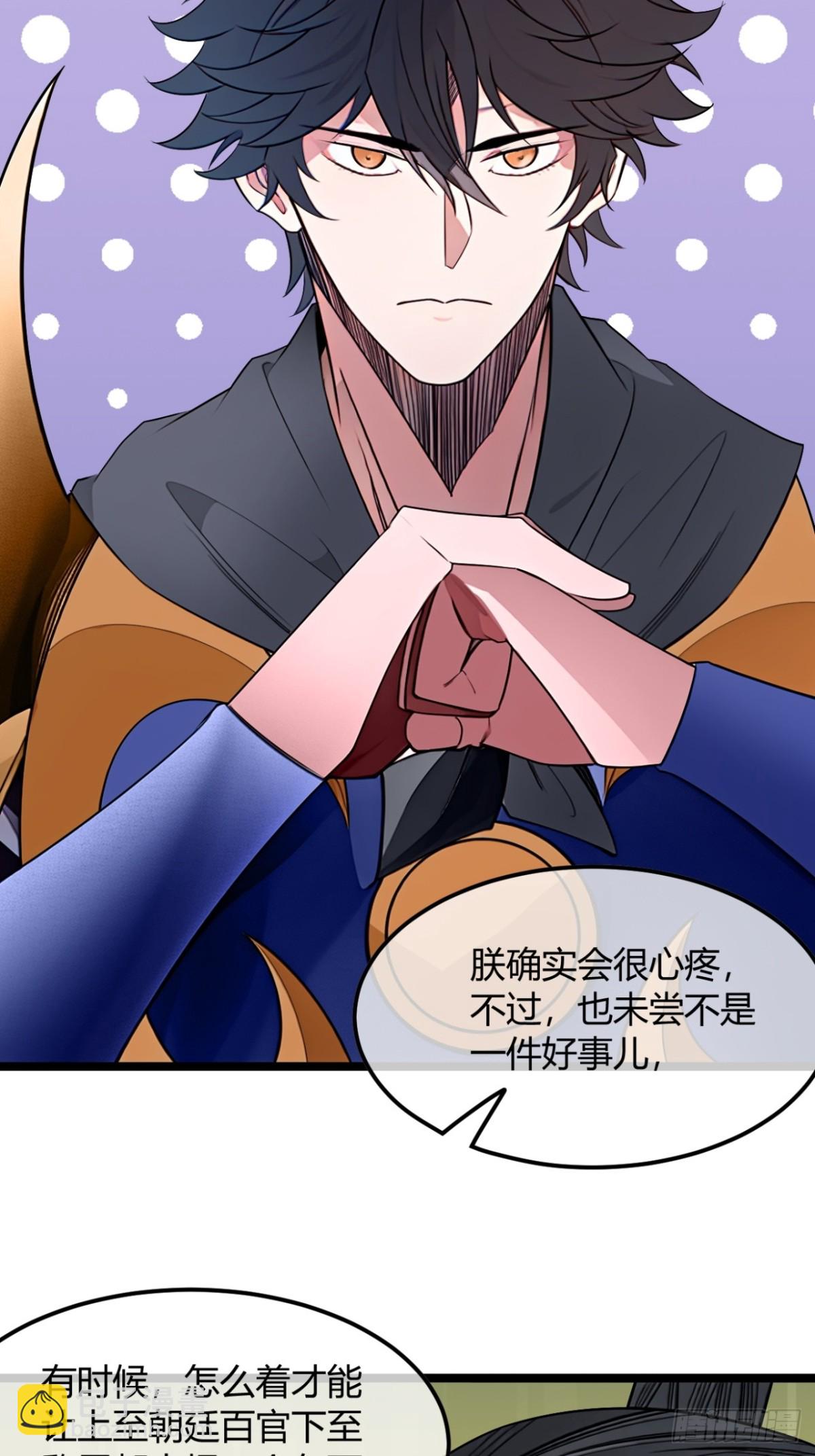 186话  天命，不在燕(1/2)-第187话