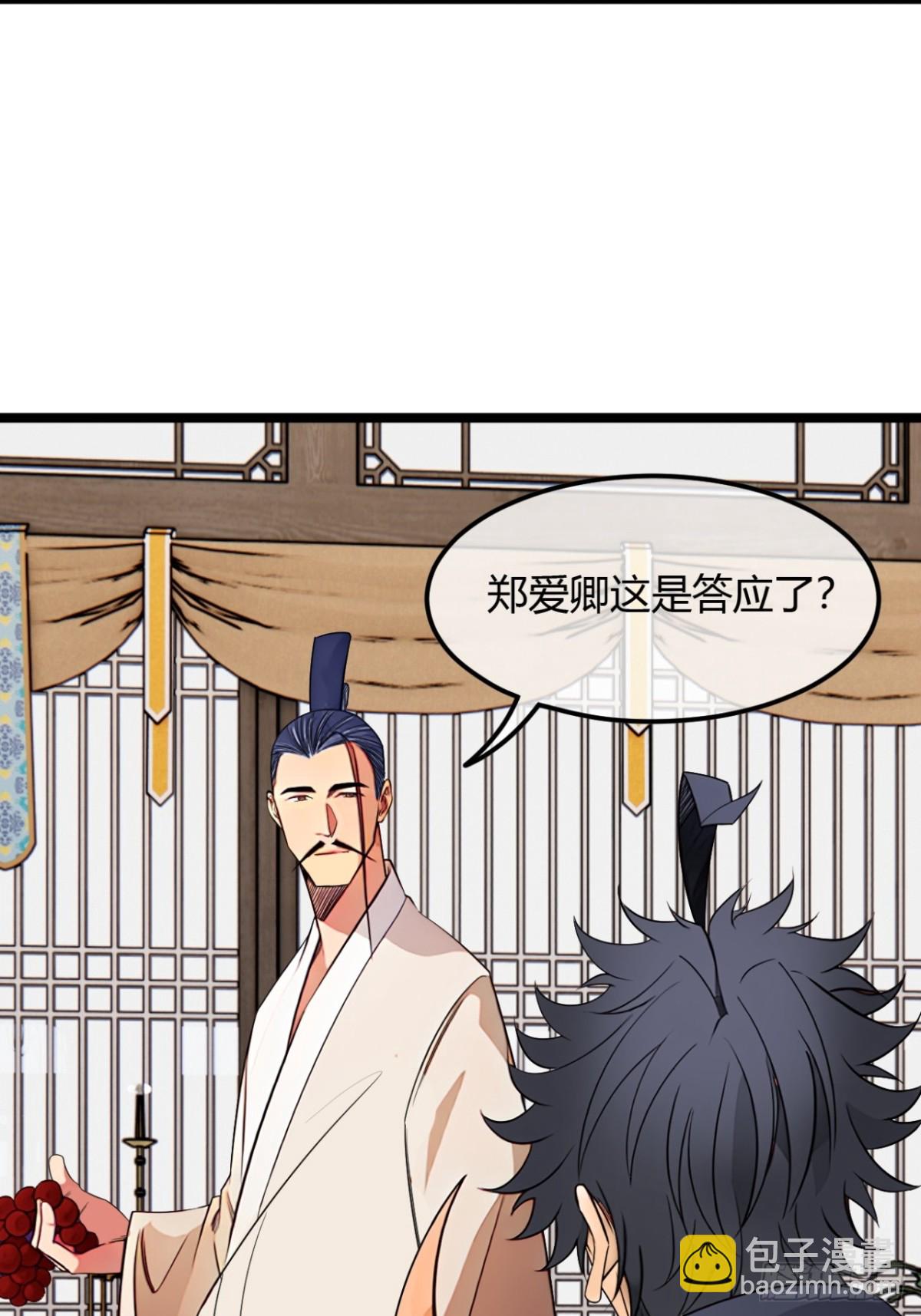 186话  天命，不在燕(1/2)-第187话