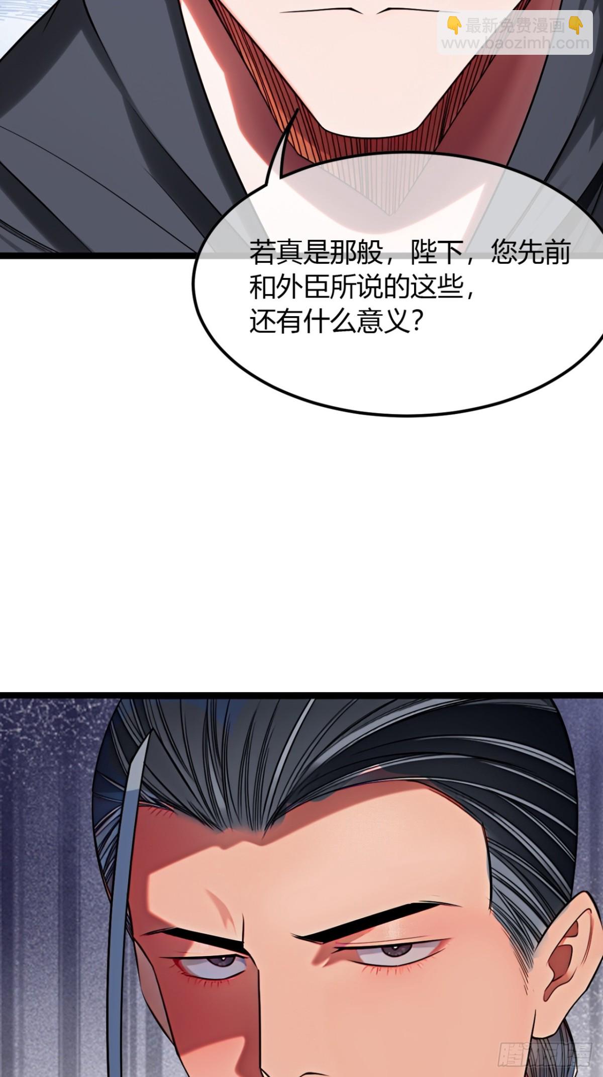 186话  天命，不在燕(1/2)-第187话