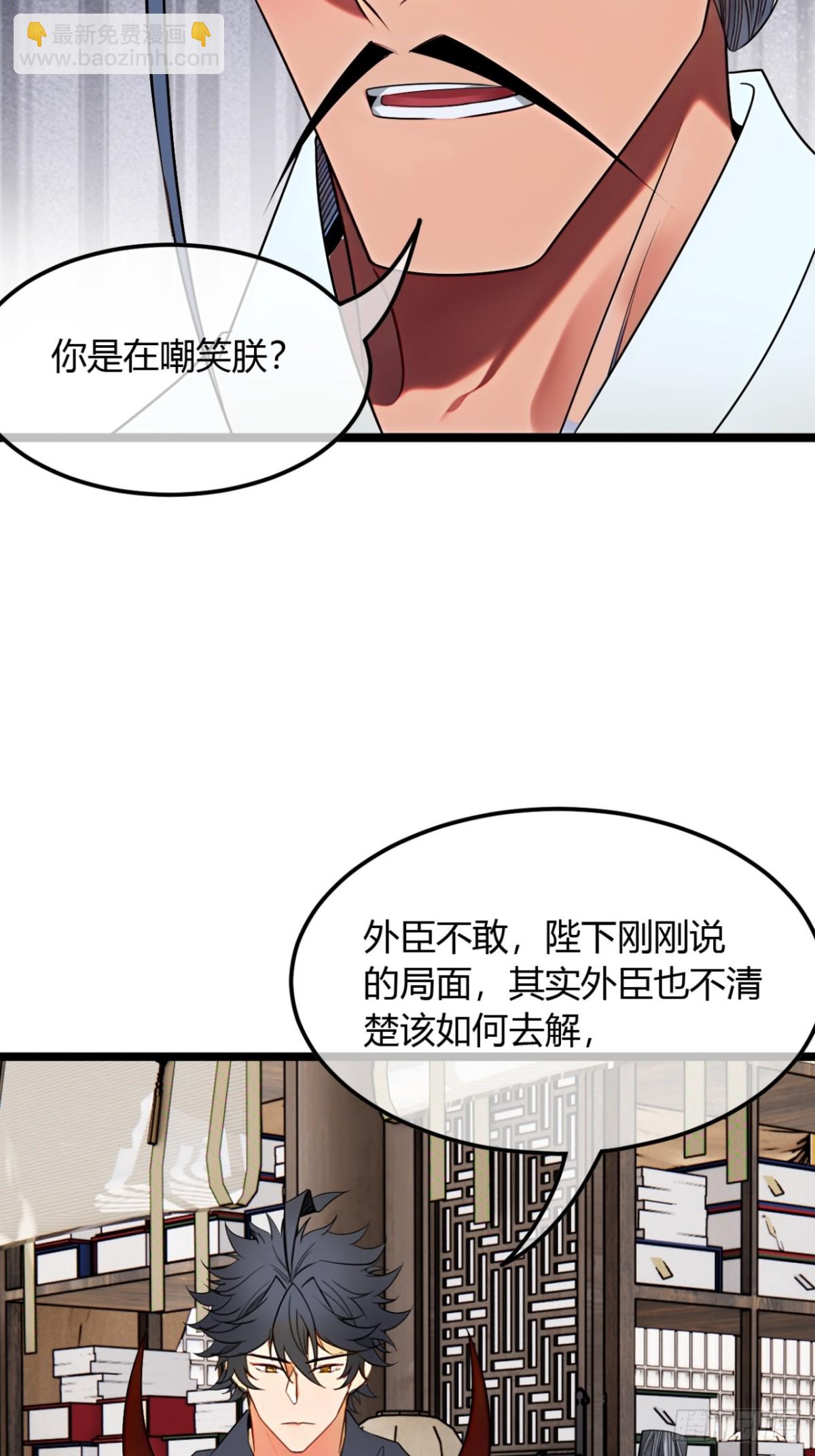 186话  天命，不在燕(1/2)-第187话