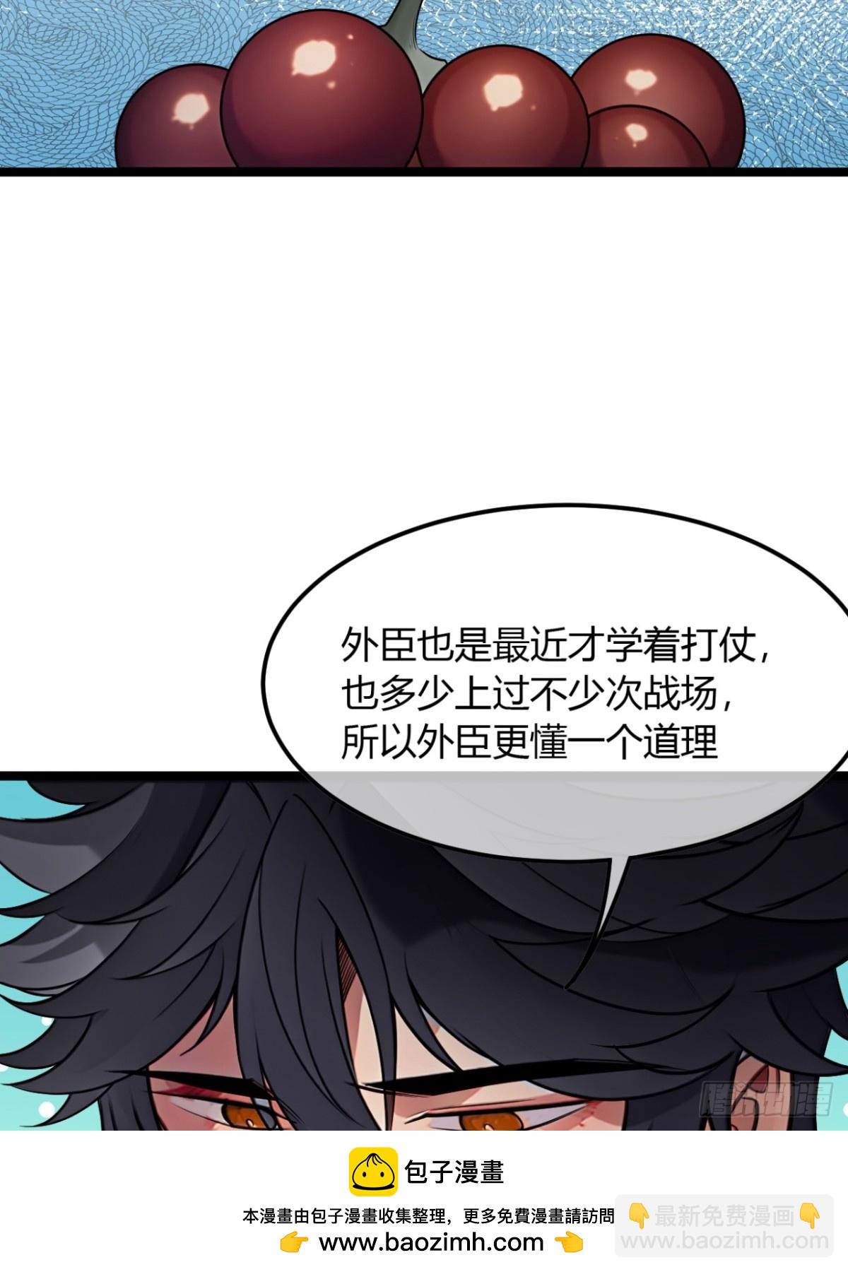 186话  天命，不在燕(1/2)-第187话