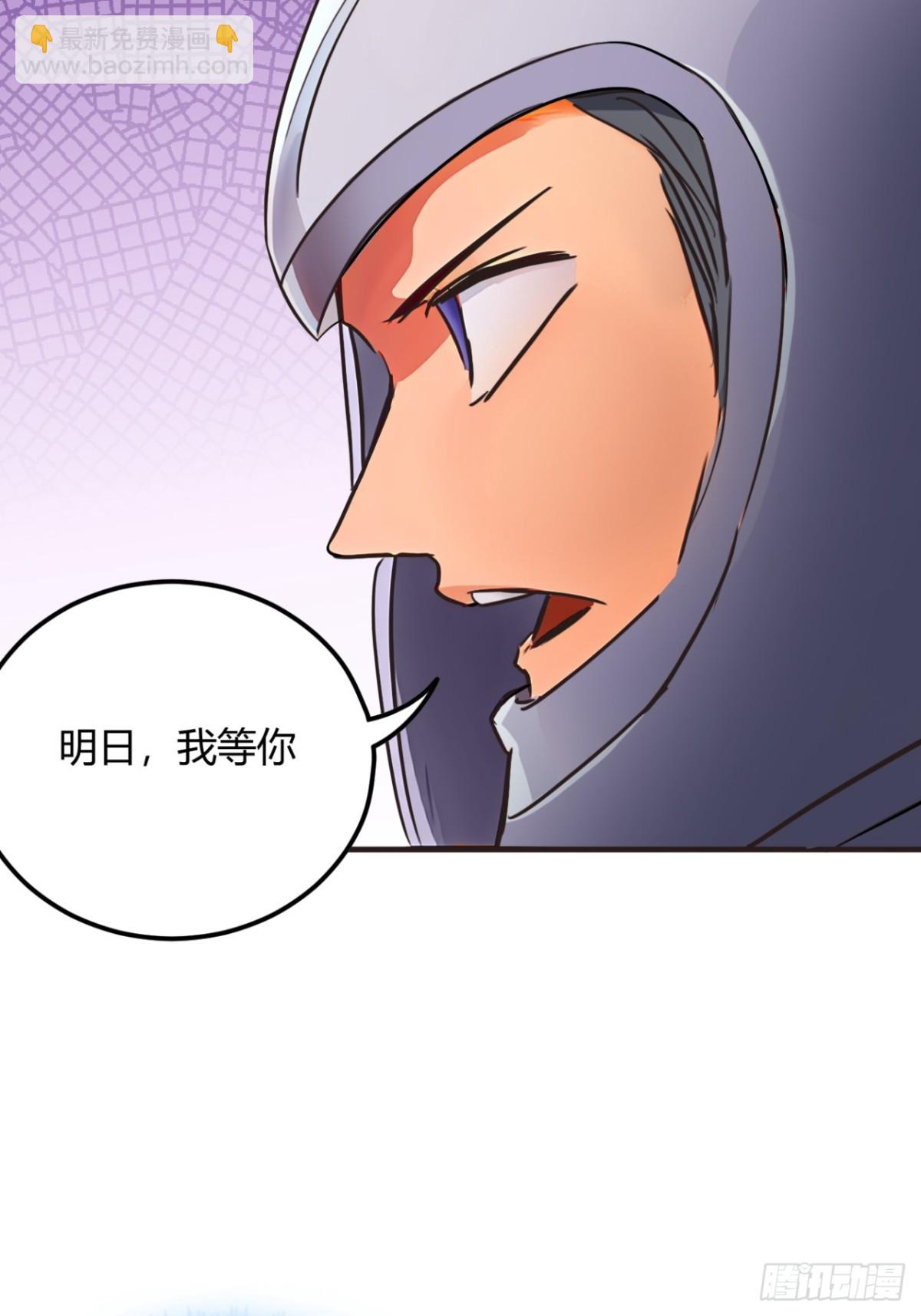 190话   主上，慢慢来吧-第191话