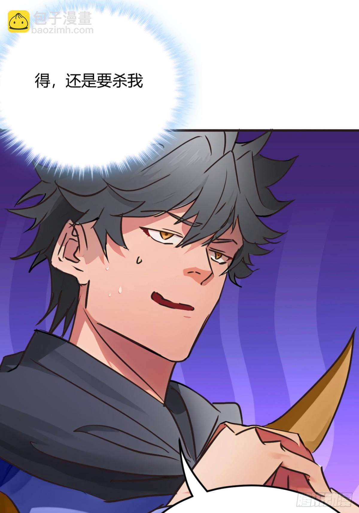 190话   主上，慢慢来吧-第191话