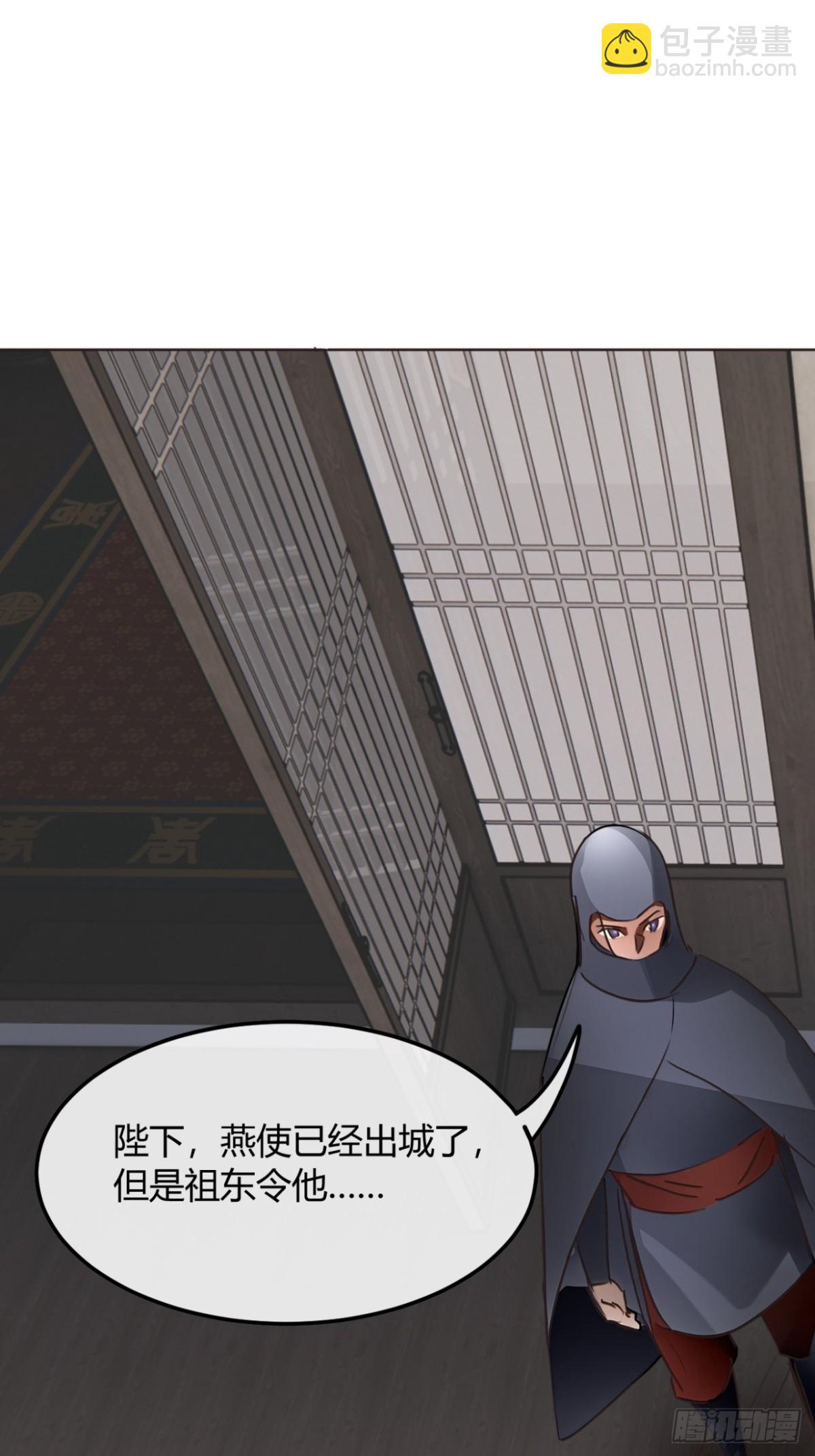 190话   主上，慢慢来吧-第191话