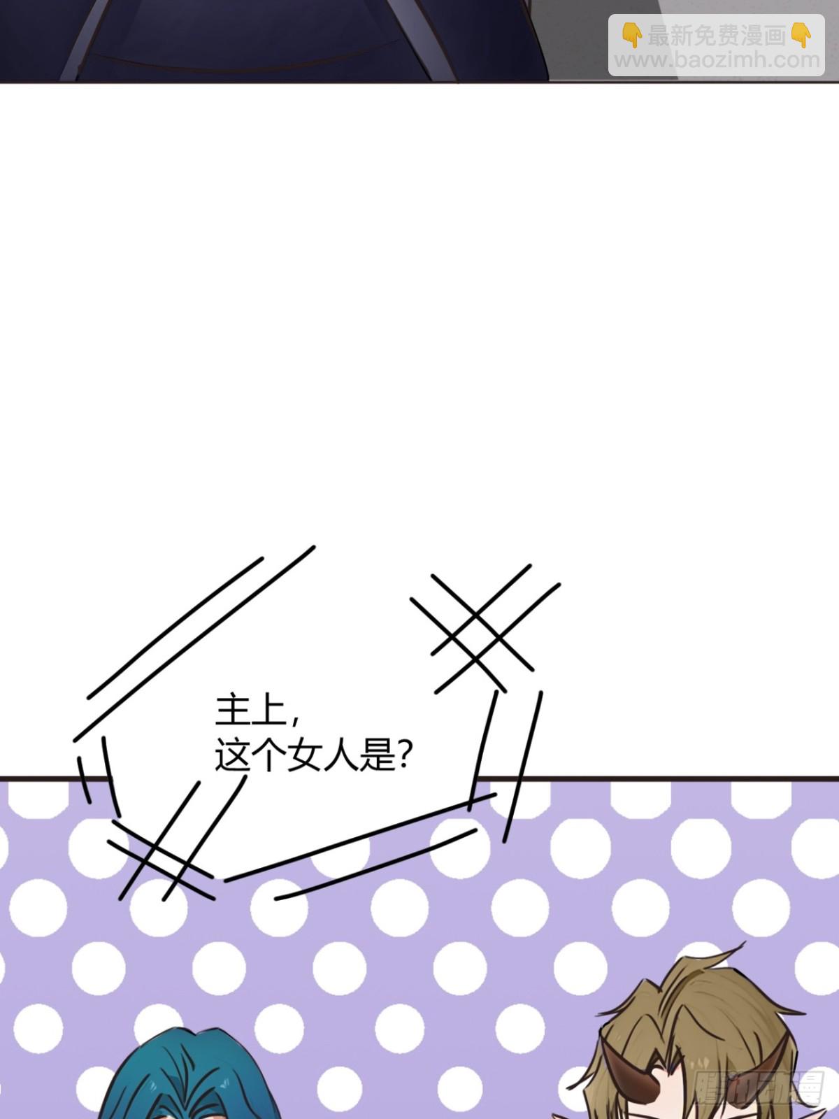 190话   主上，慢慢来吧-第191话
